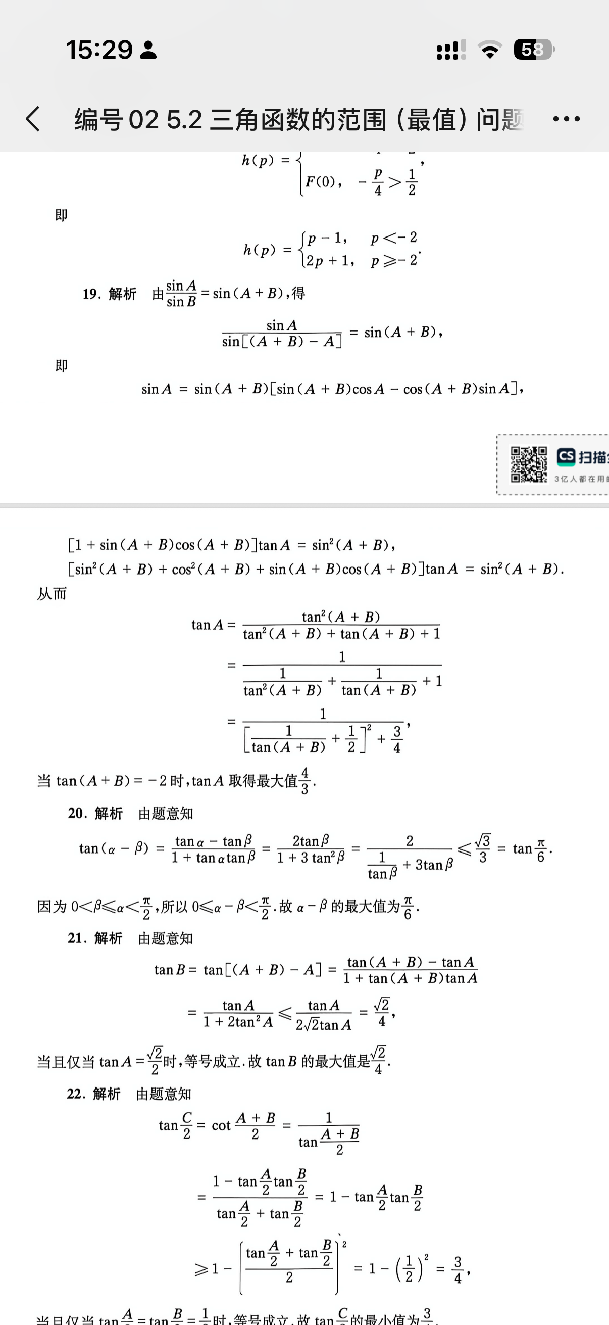 IMG_0624.png