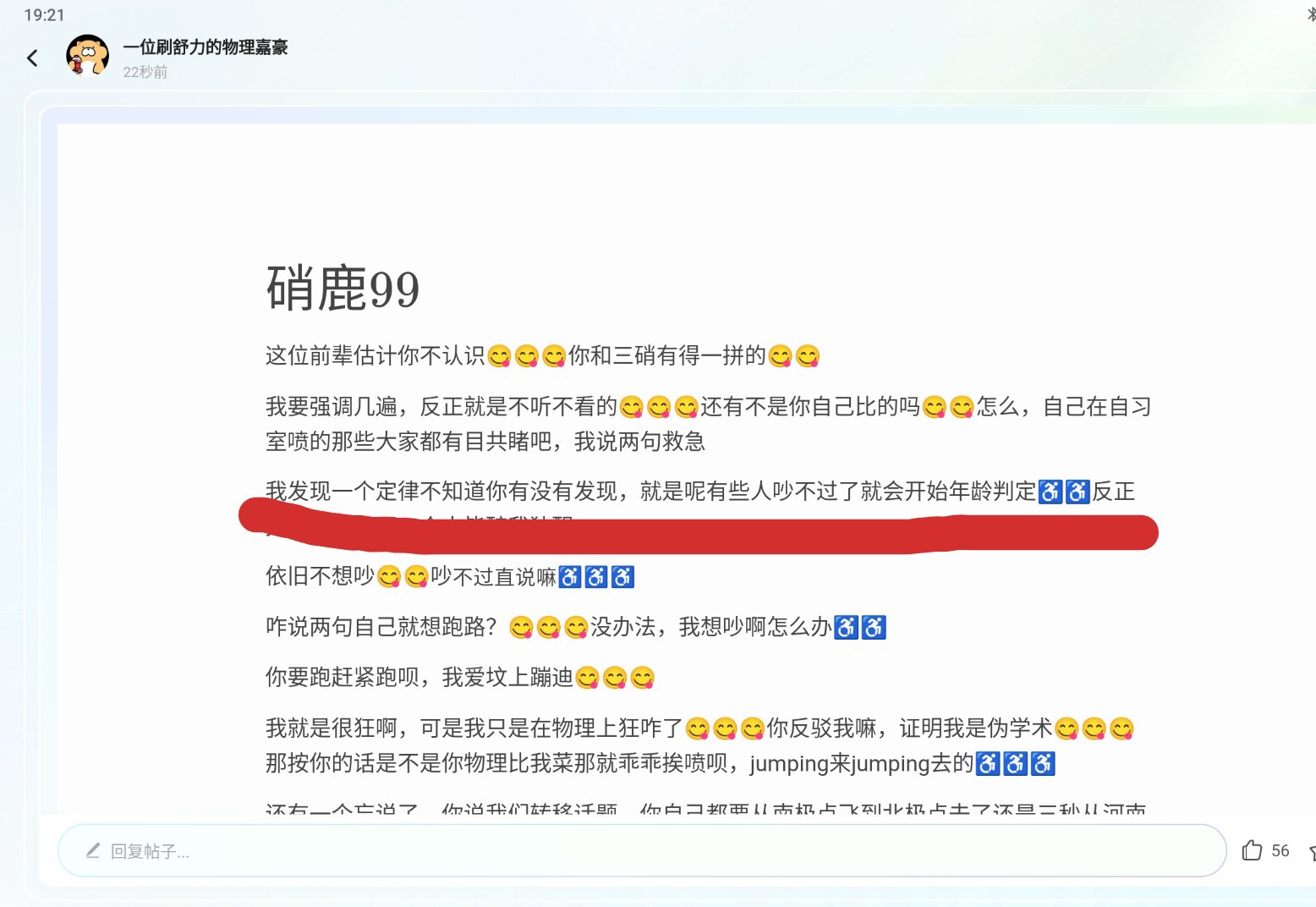 Screenshot_2026-05-12-19-21-07-518_1_1.jpg