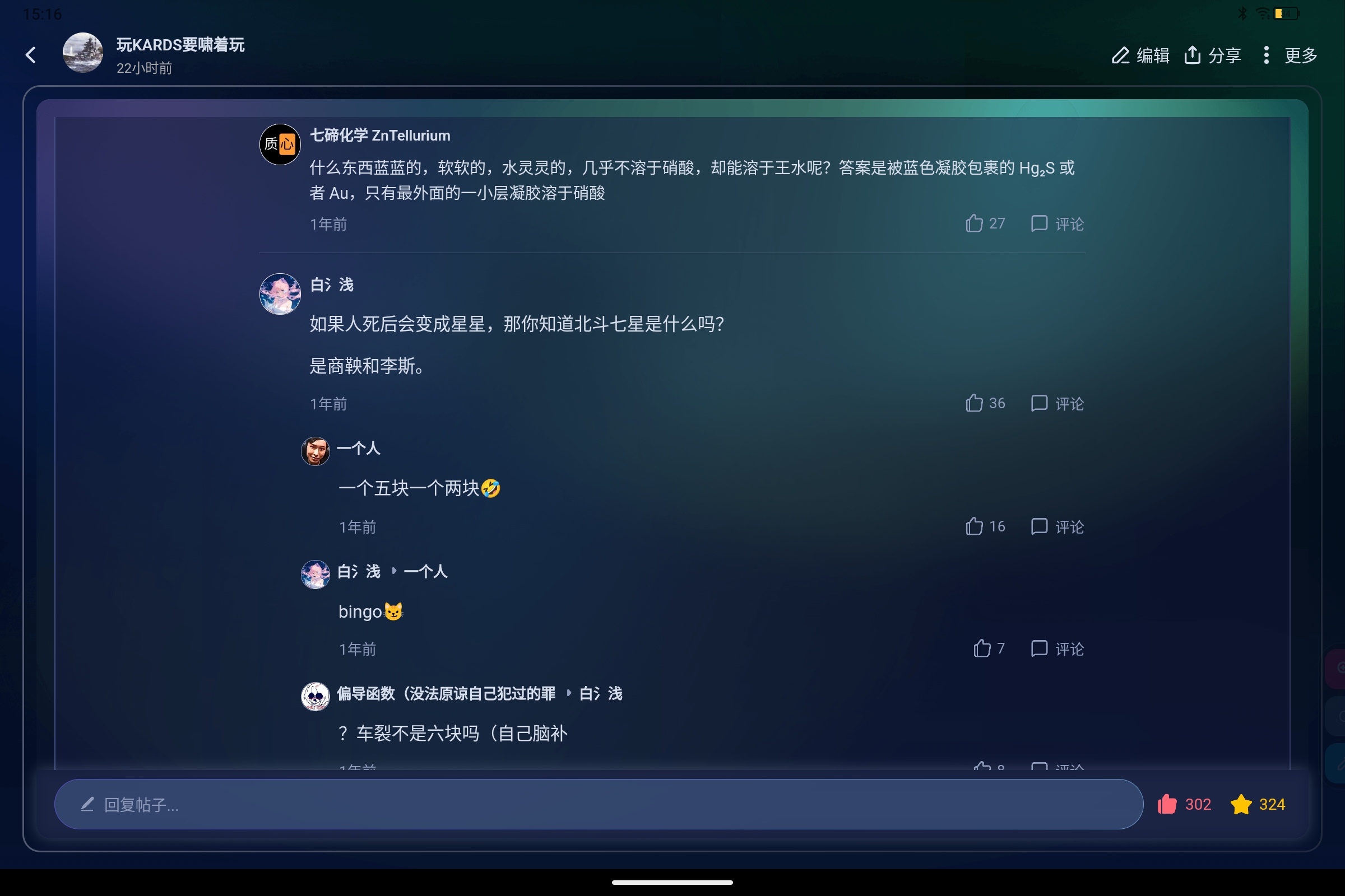 Screenshot_2026-07-28-15-16-10-870.jpg