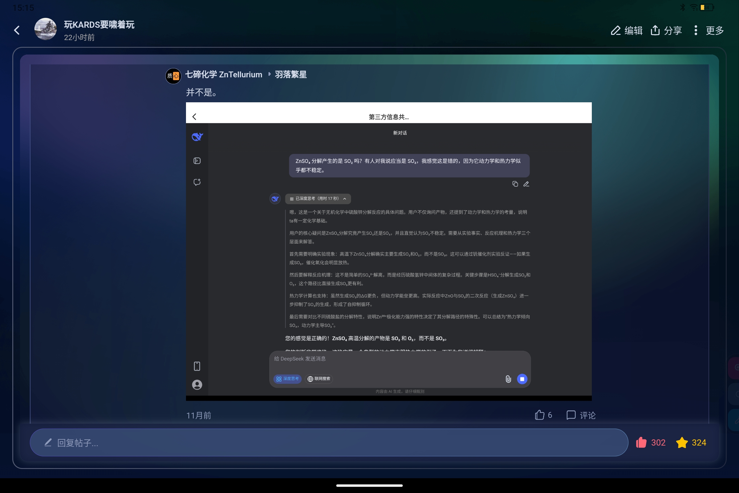 Screenshot_2026-07-28-15-15-59-918.jpg