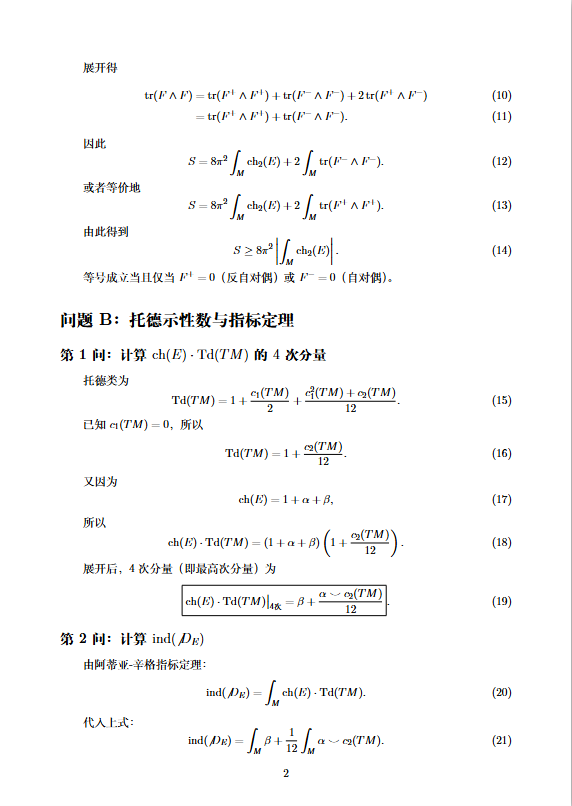 QQ浏览器截图20260728192318.png