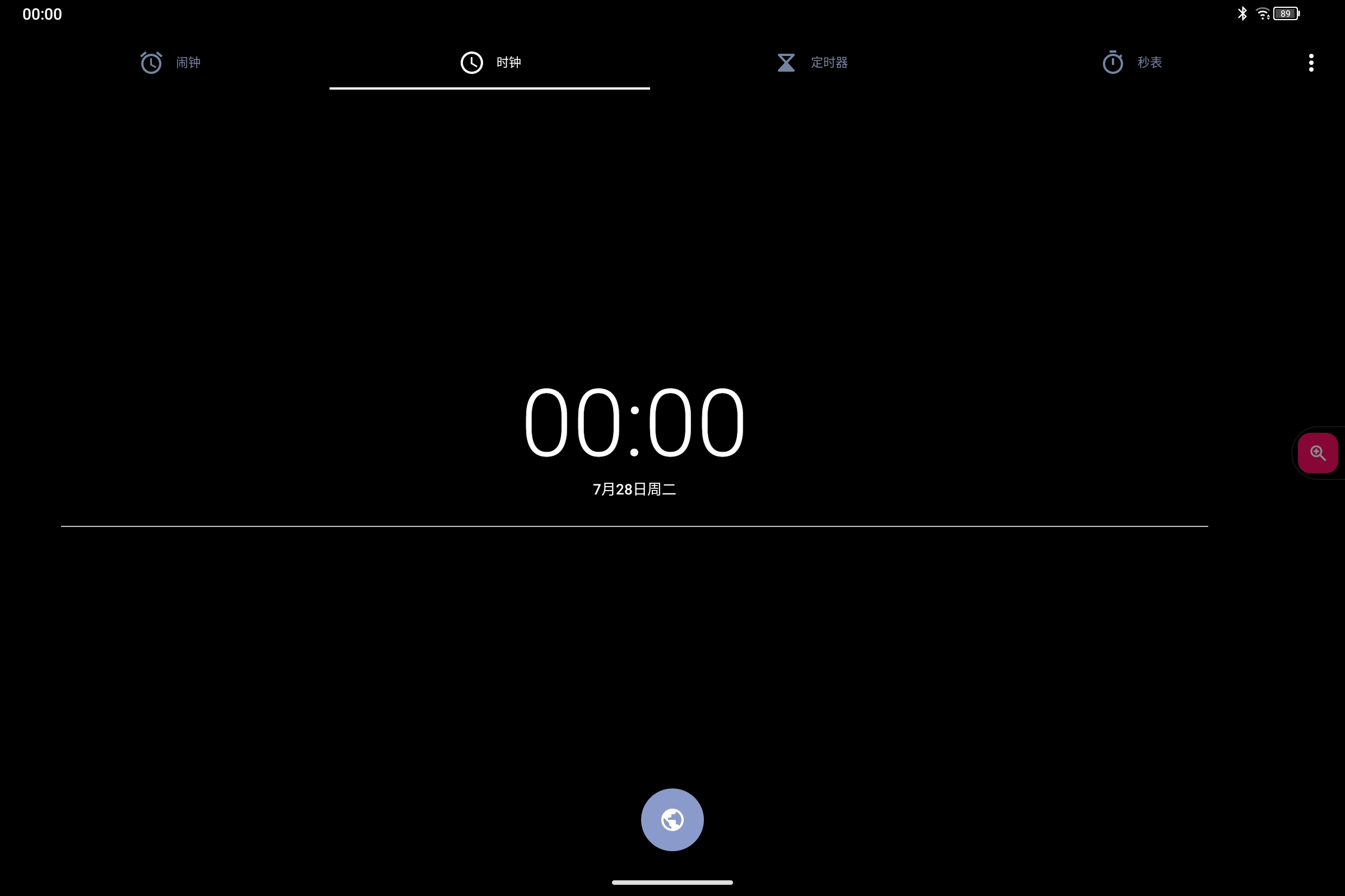 Screenshot_2026-07-28-00-00-16-138.jpg