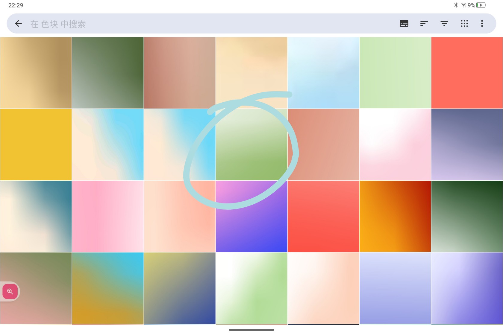 Screenshot_2026-07-28-22-29-41-133_1.jpg