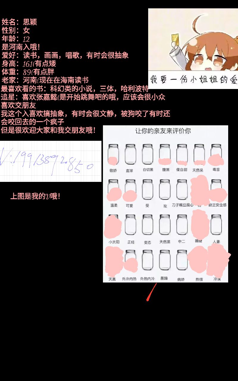 1784514631640.jpg