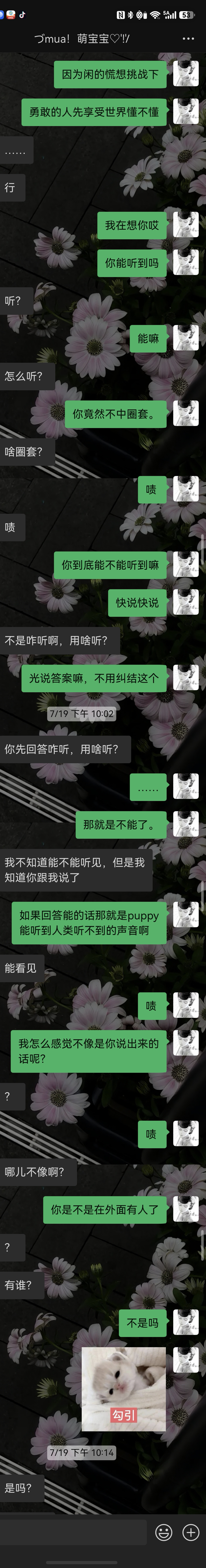screenshot_20260728_131324_com.tencent.wechat.jpg