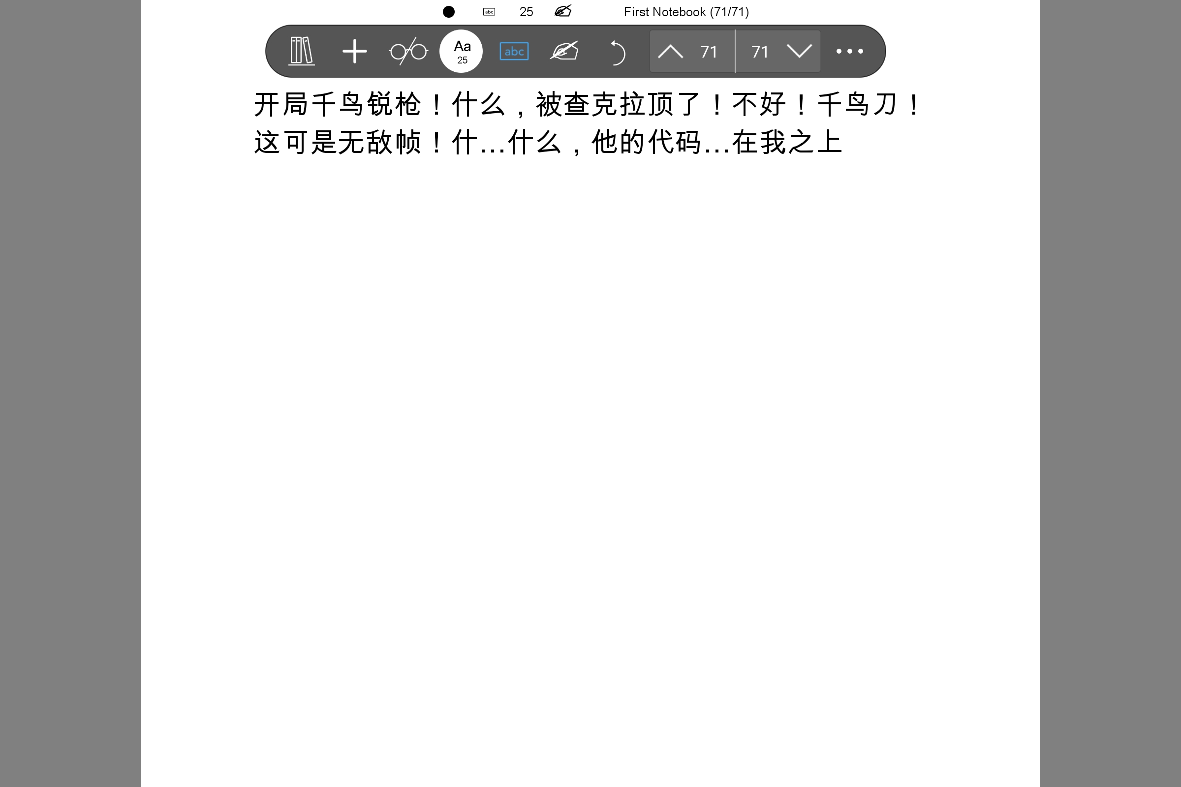 Screenshot_2026-07-29-14-00-51-566.jpg