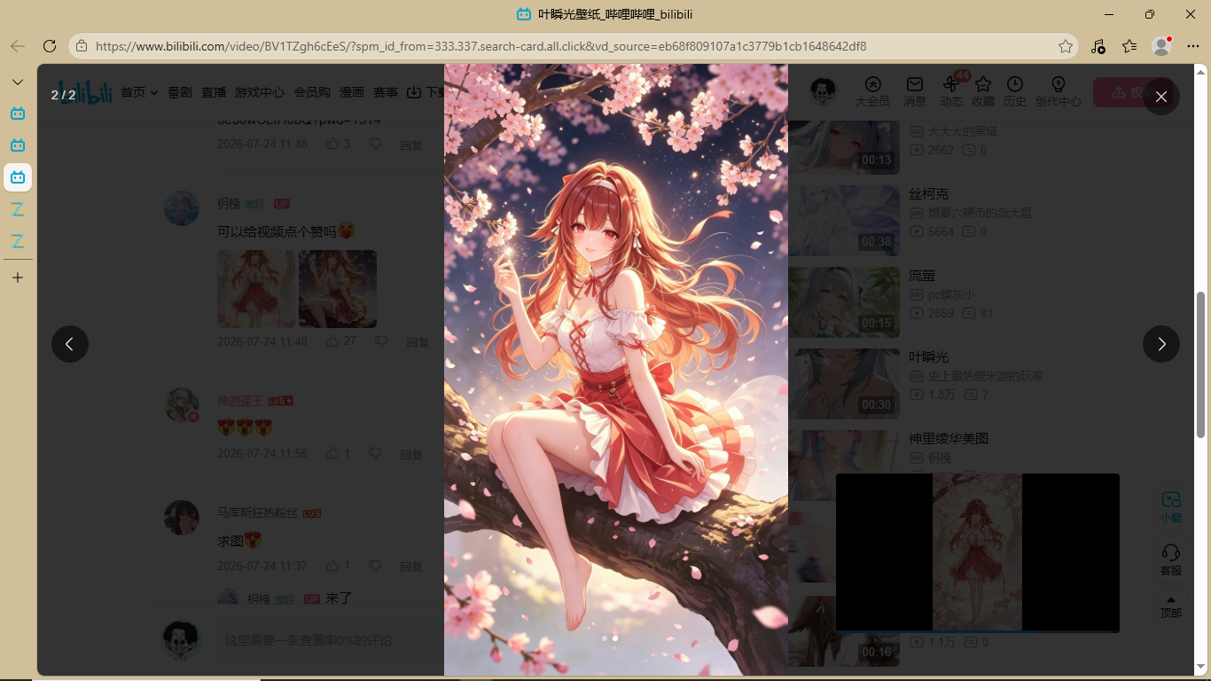 无标题8.png