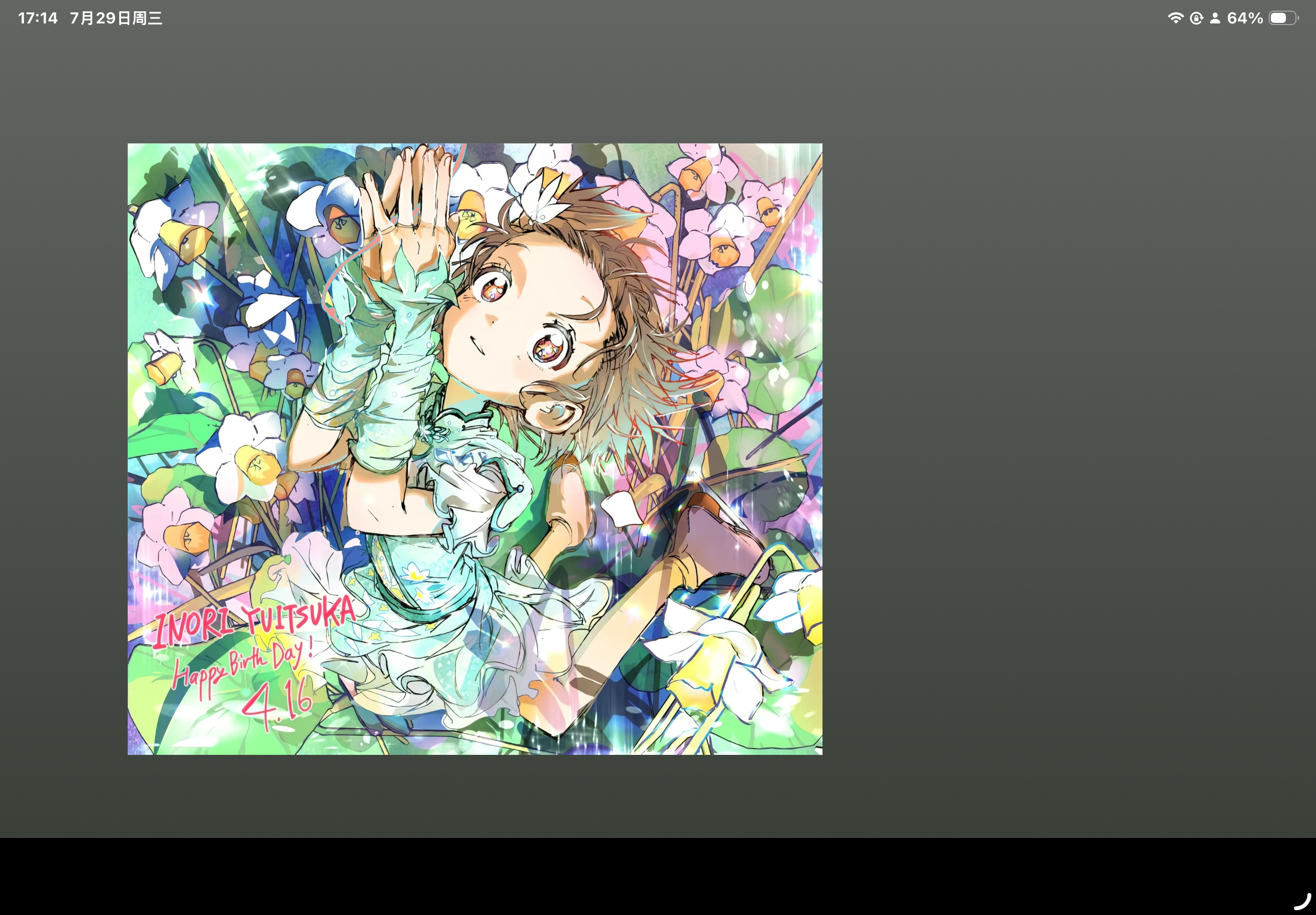 IMG_0928.png