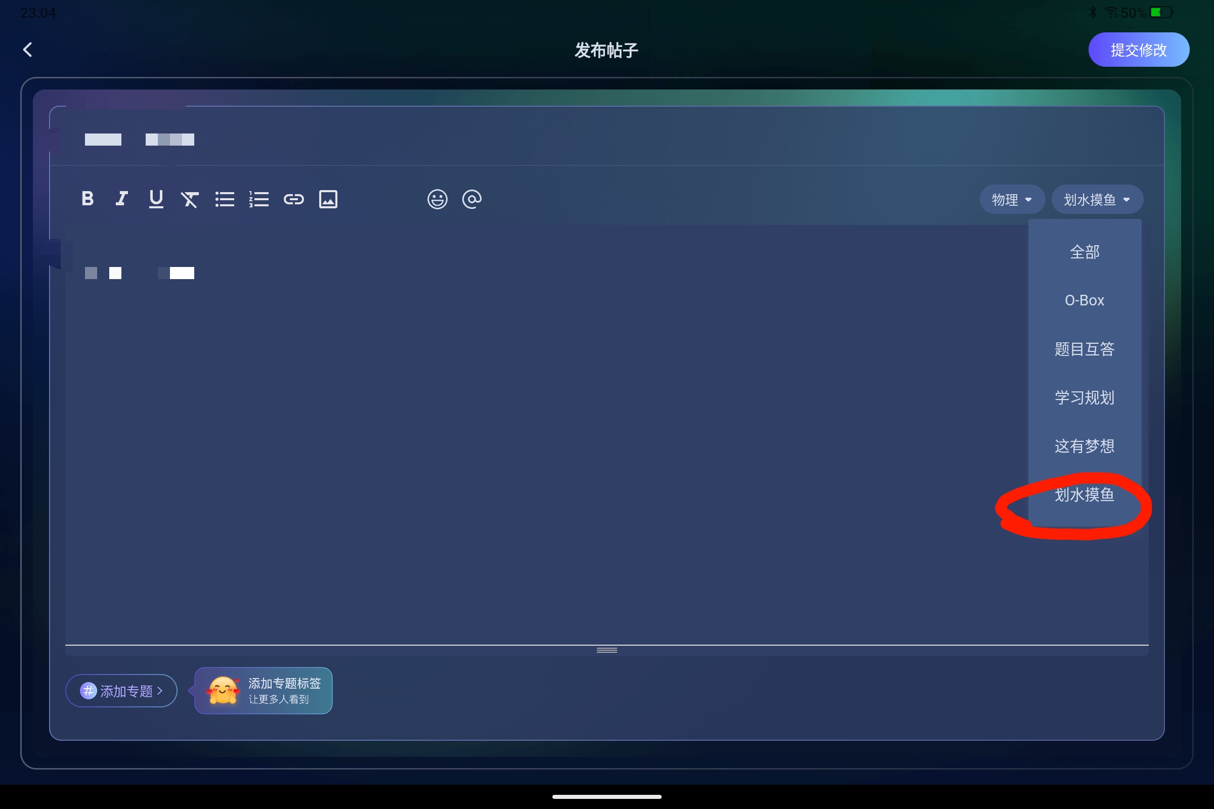 Screenshot_2026-07-29-23-04-33-260.jpg
