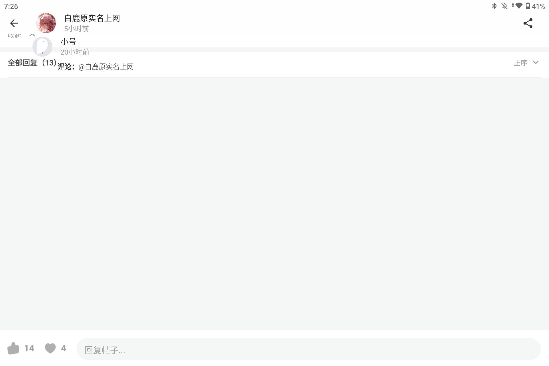 Screenshot_20260729-192605.png