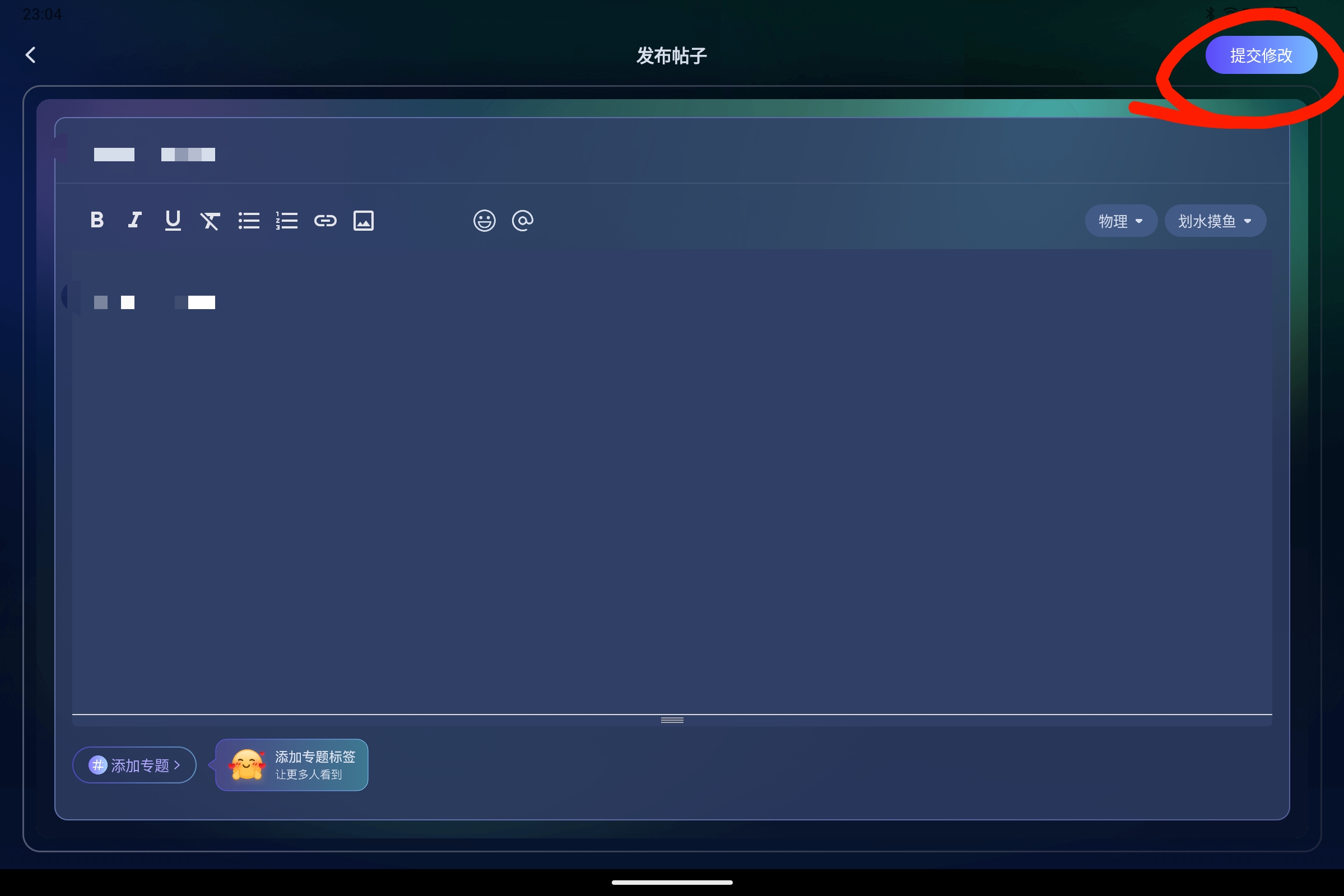 Screenshot_2026-07-29-23-04-49-906.jpg