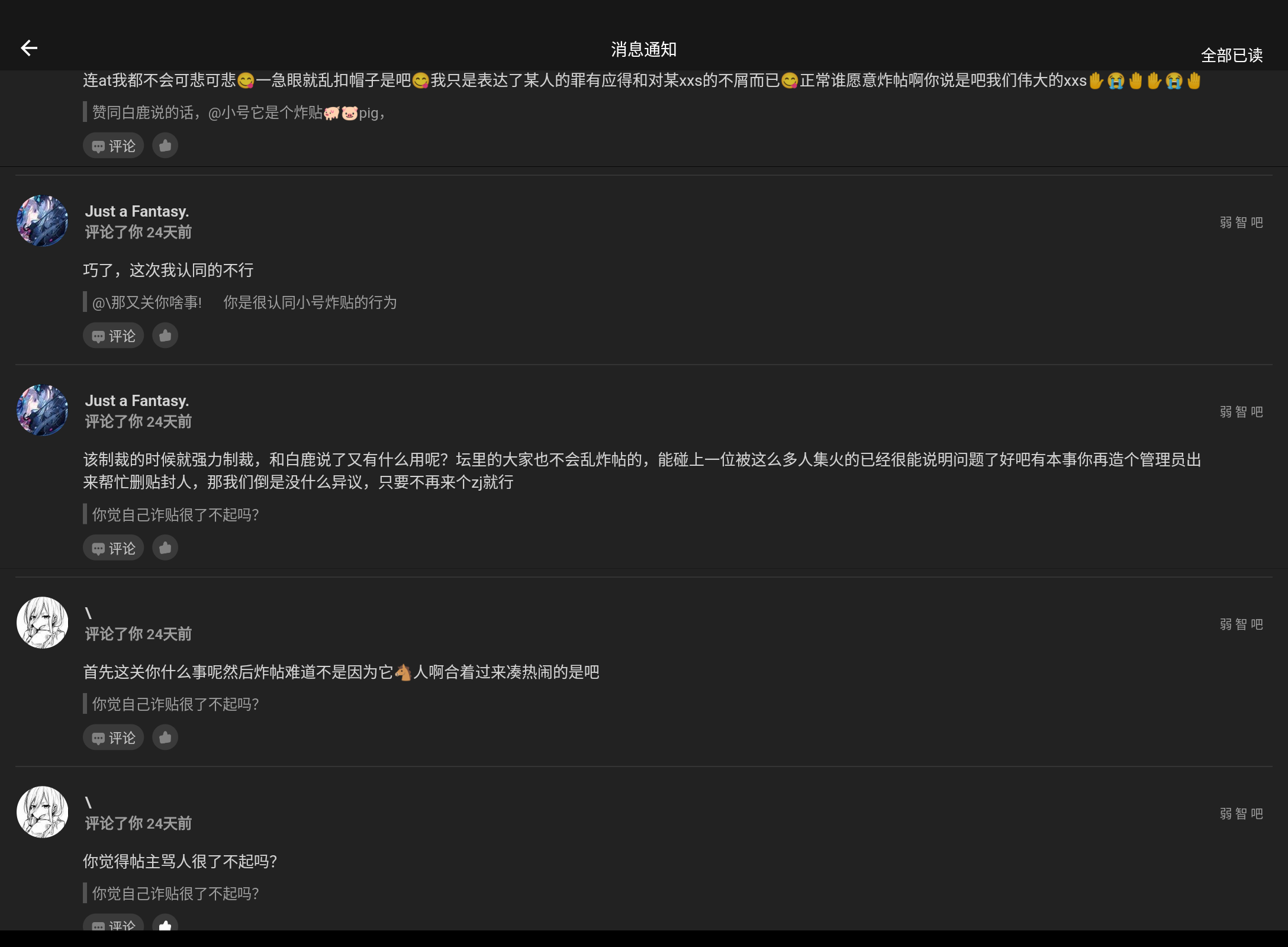 Screenshot_20260729-134853.png
