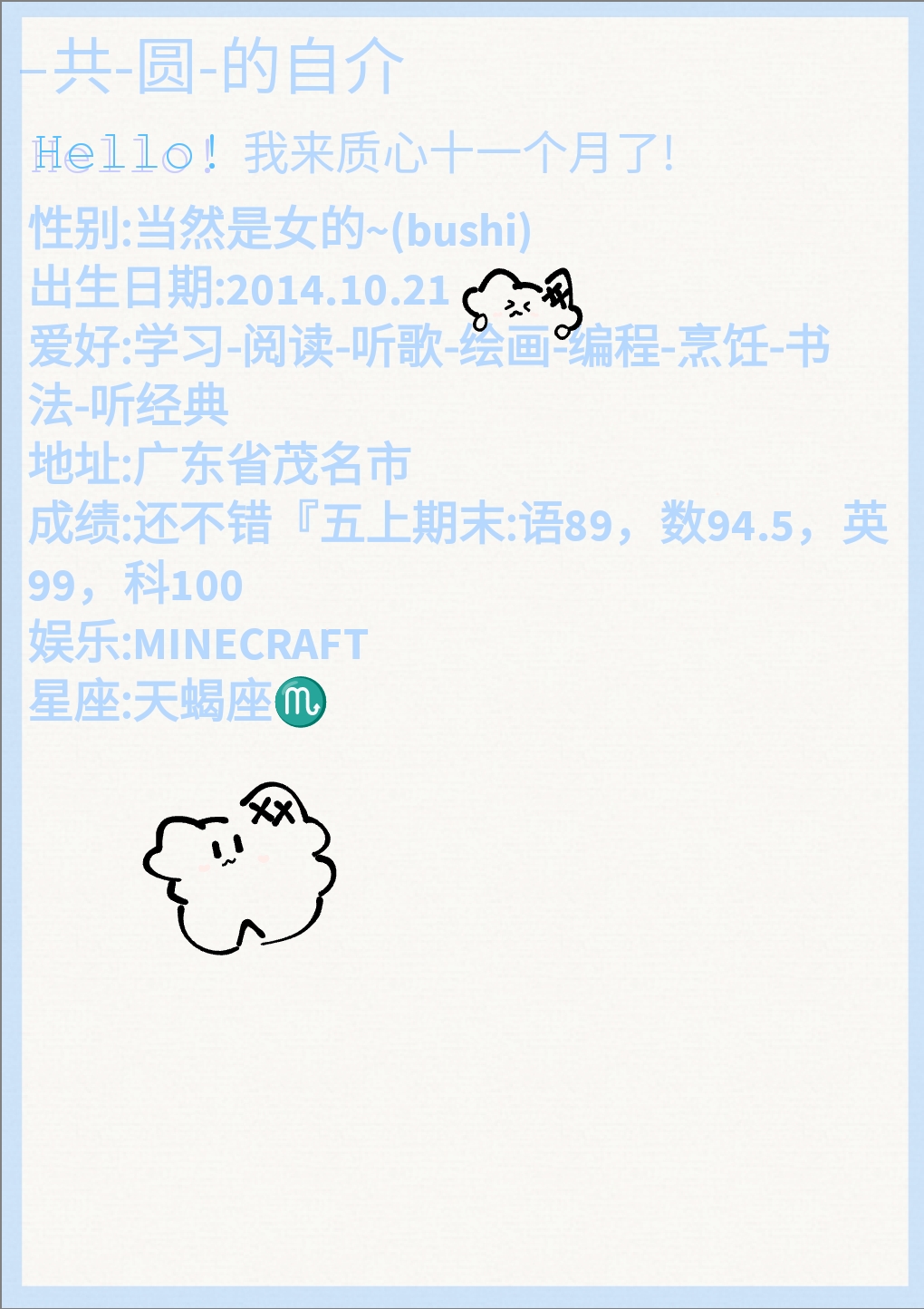 Screenshot_2026-07-29-16-57-51-283.jpg