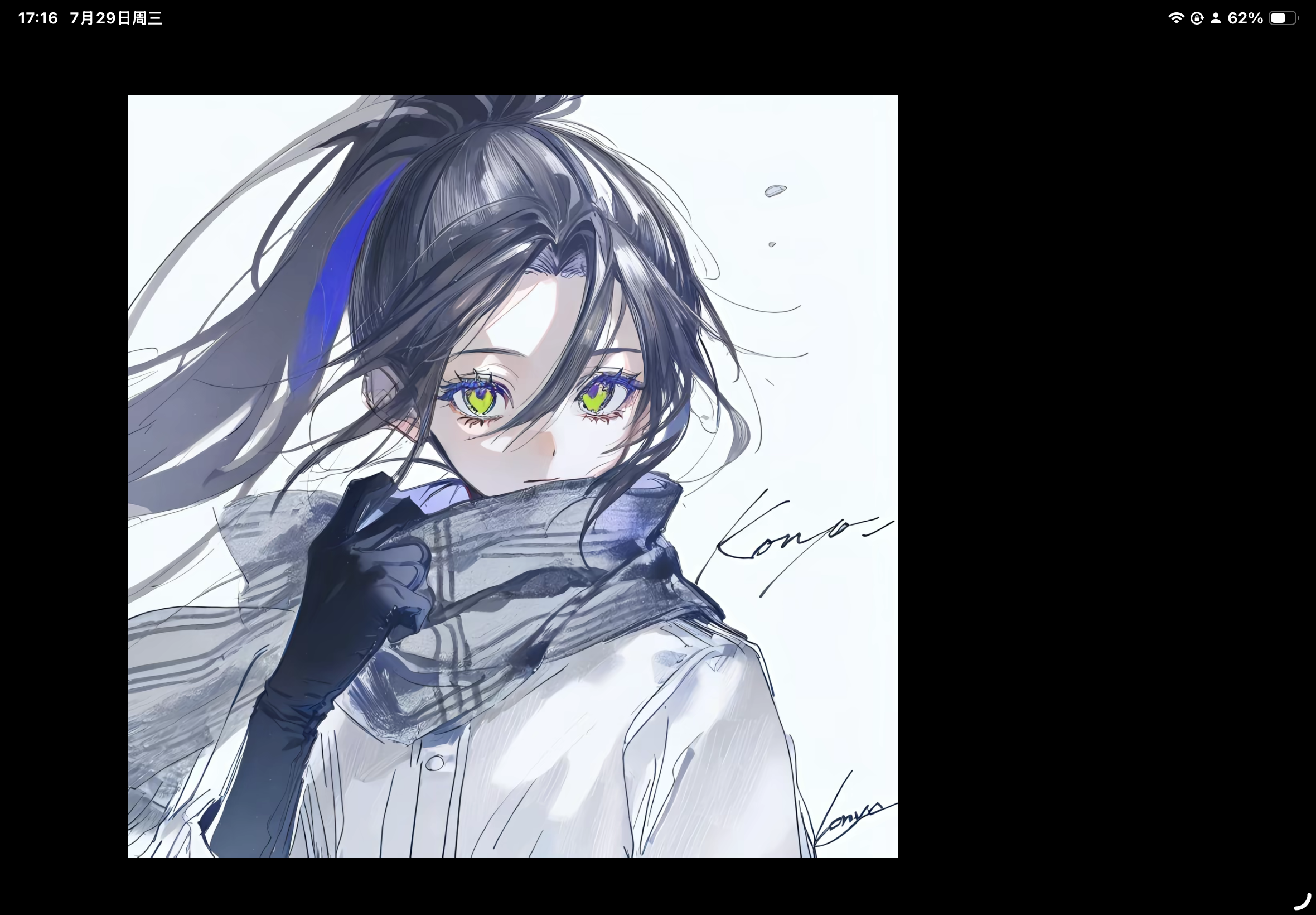 IMG_0929.png