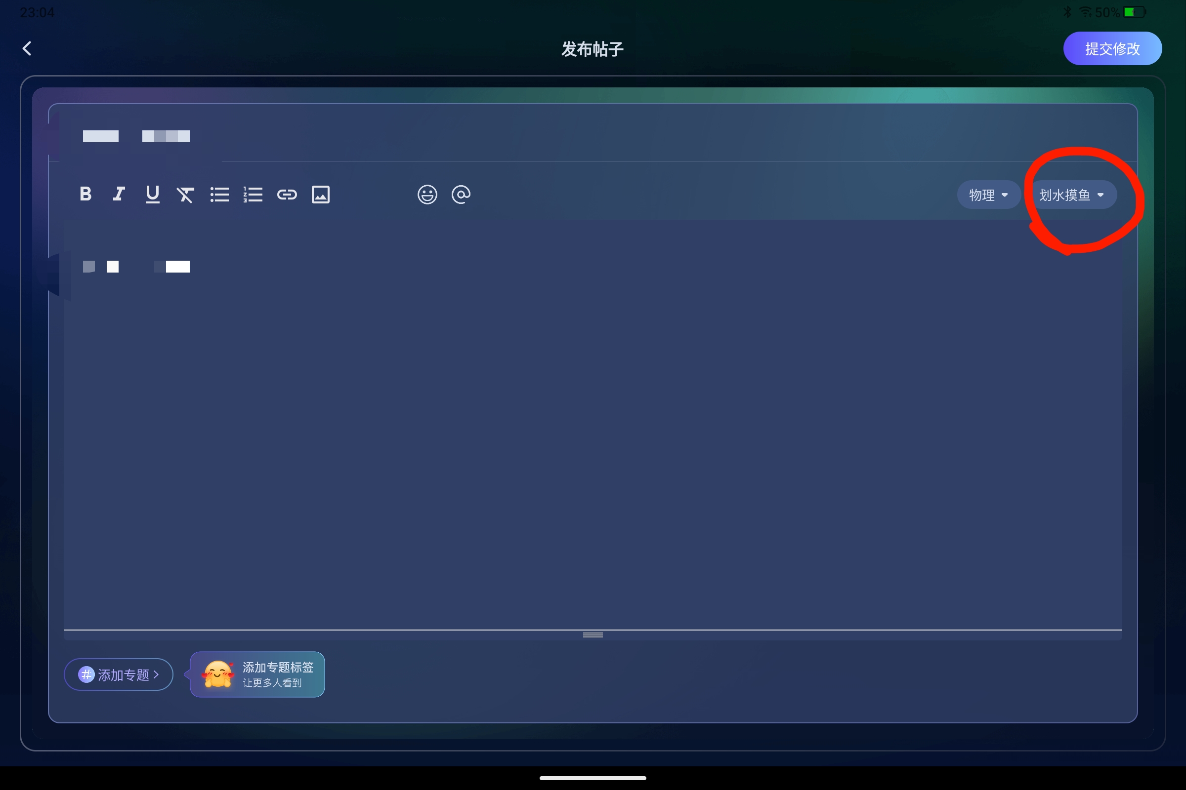 Screenshot_2026-07-29-23-04-08-491.jpg