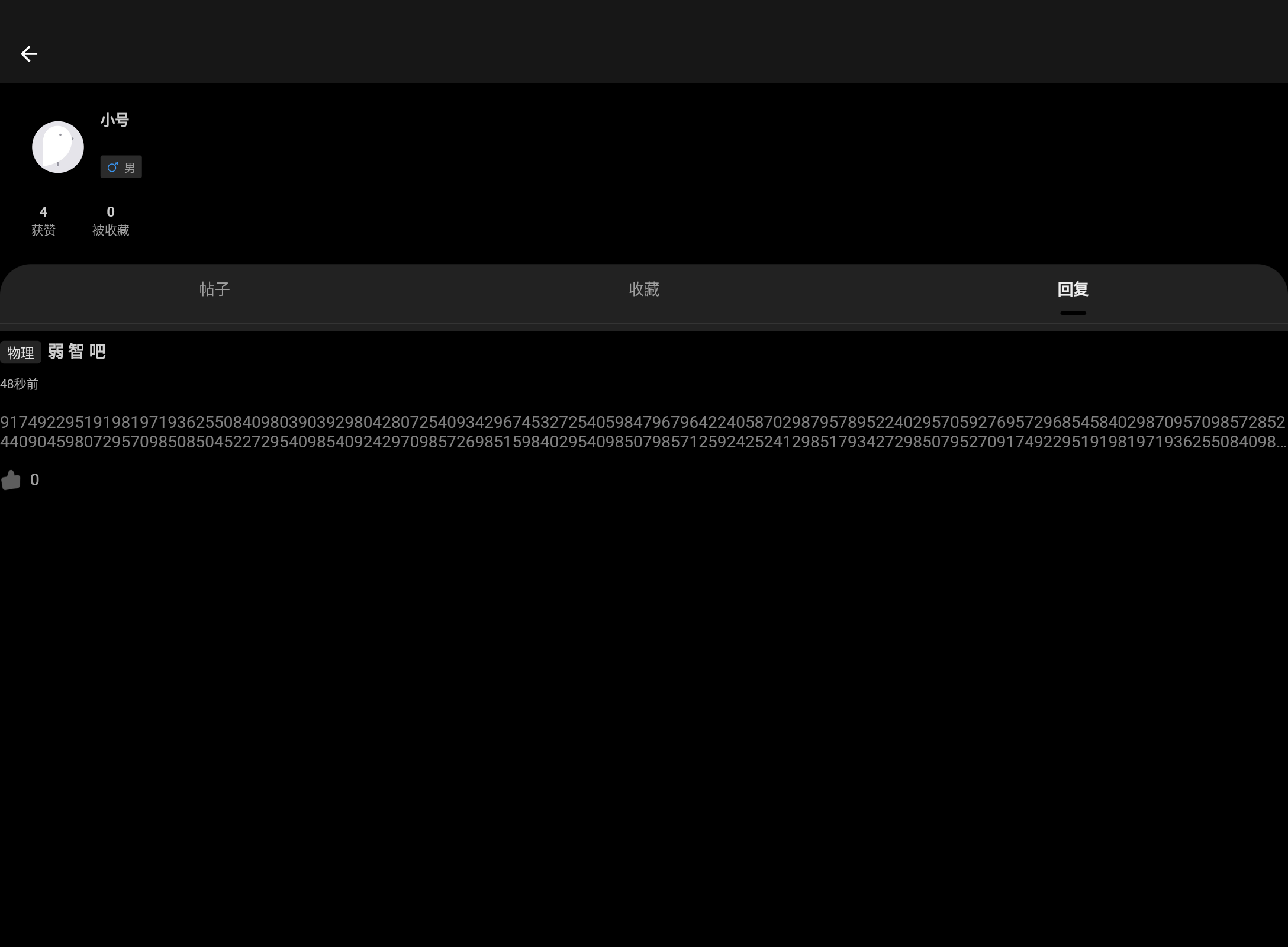 Screenshot_20260729-133533.png