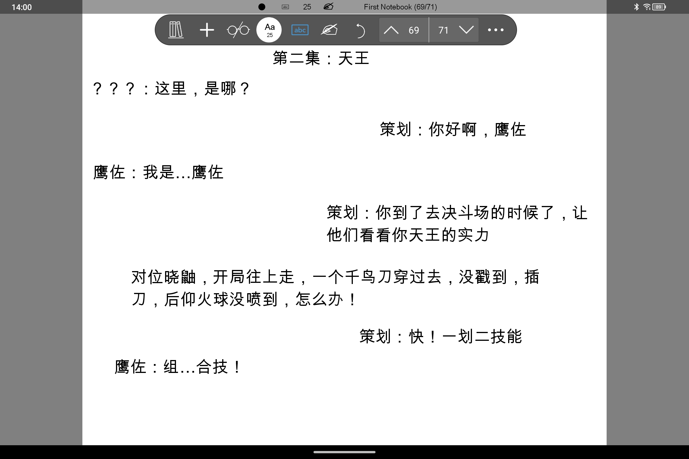 Screenshot_2026-07-29-14-00-41-189.jpg