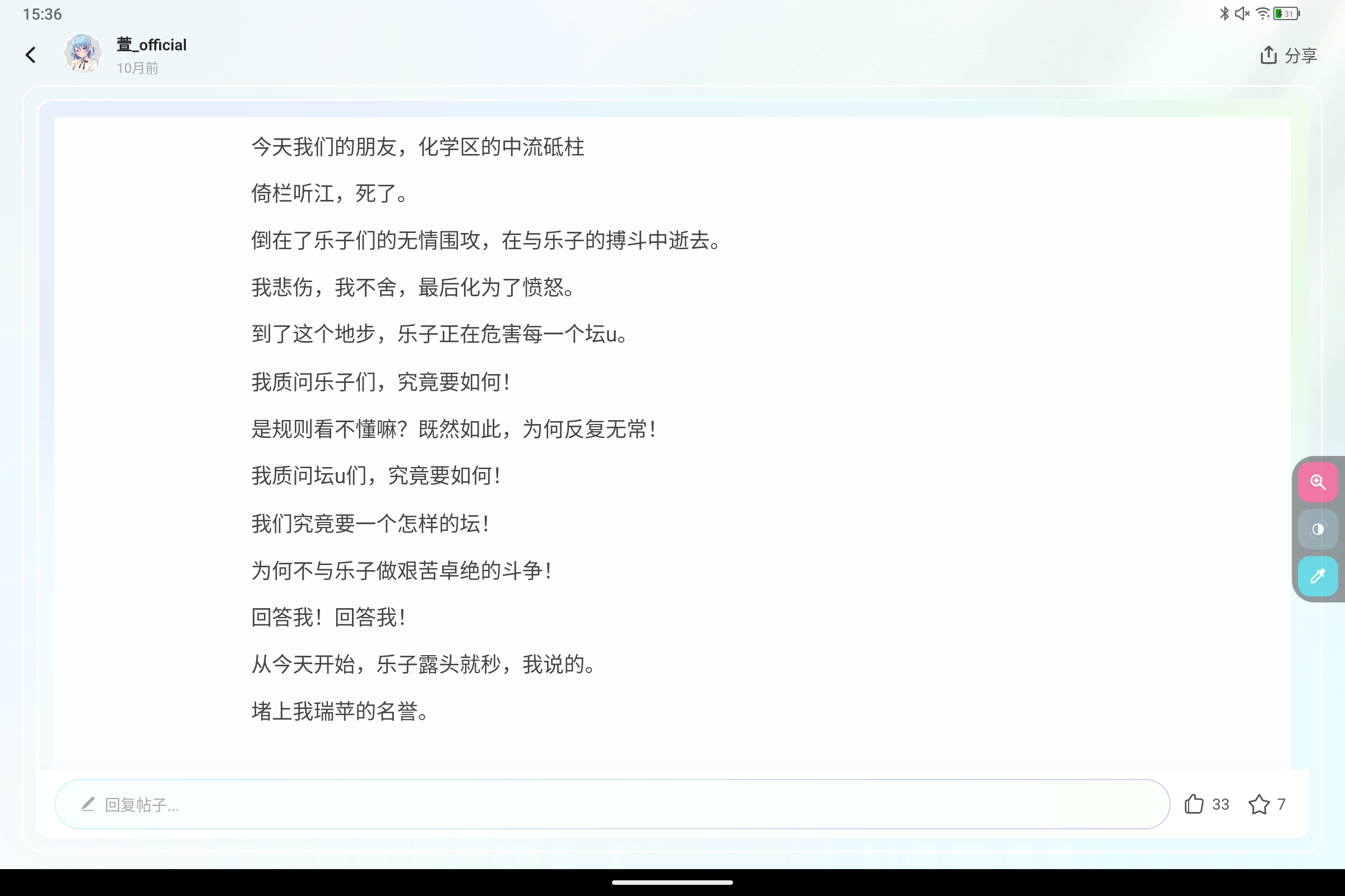 Screenshot_2026-07-23-15-36-44-685.jpg