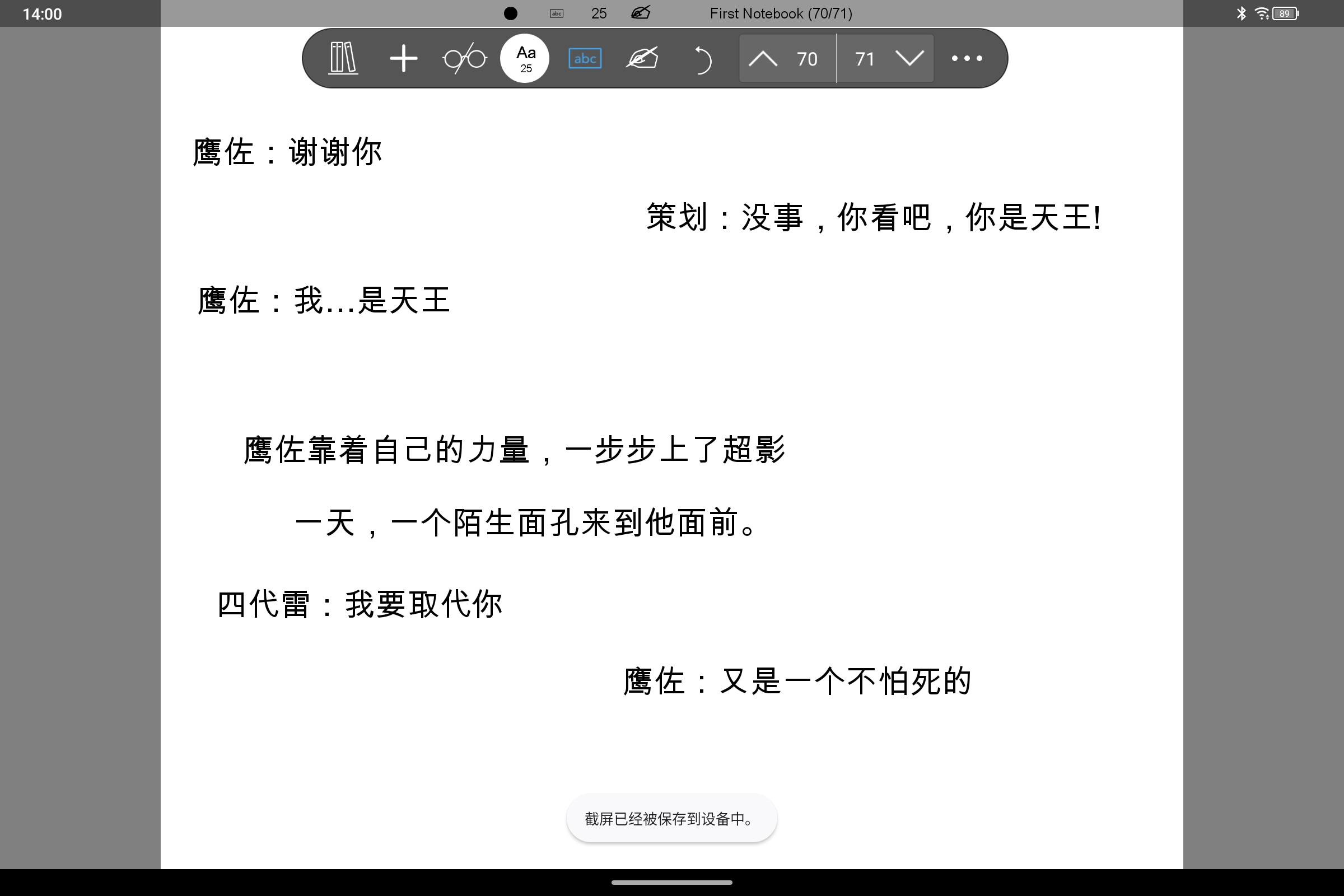 Screenshot_2026-07-29-14-00-44-703.jpg