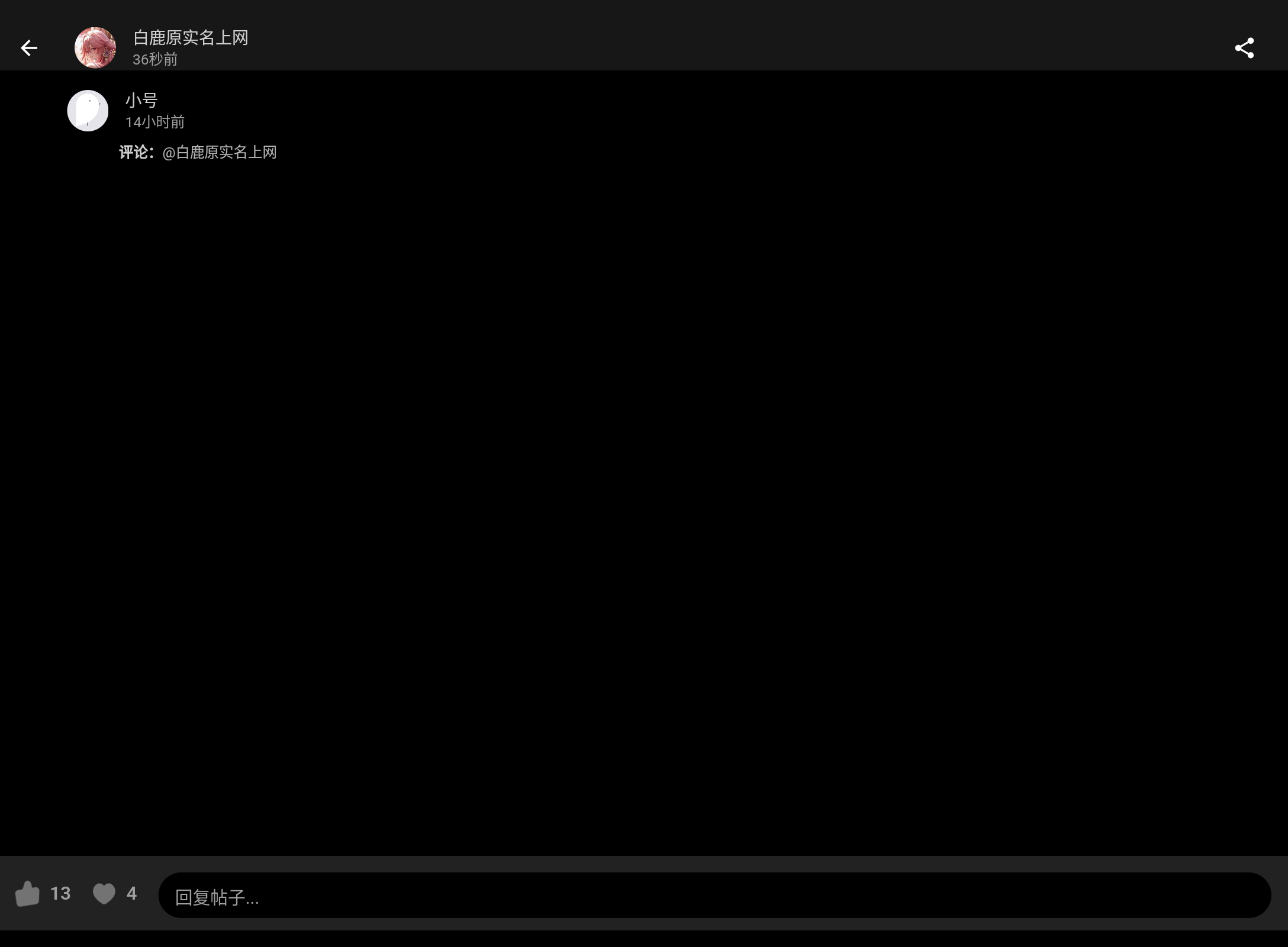 Screenshot_20260729-134044.png