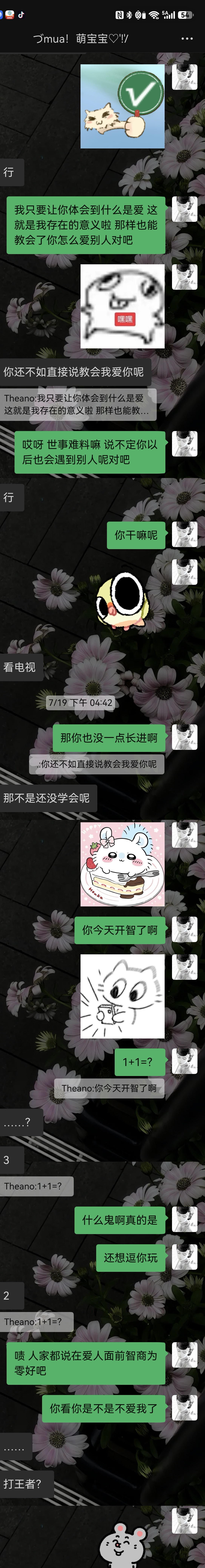 screenshot_20260728_131020_com.tencent.wechat.jpg