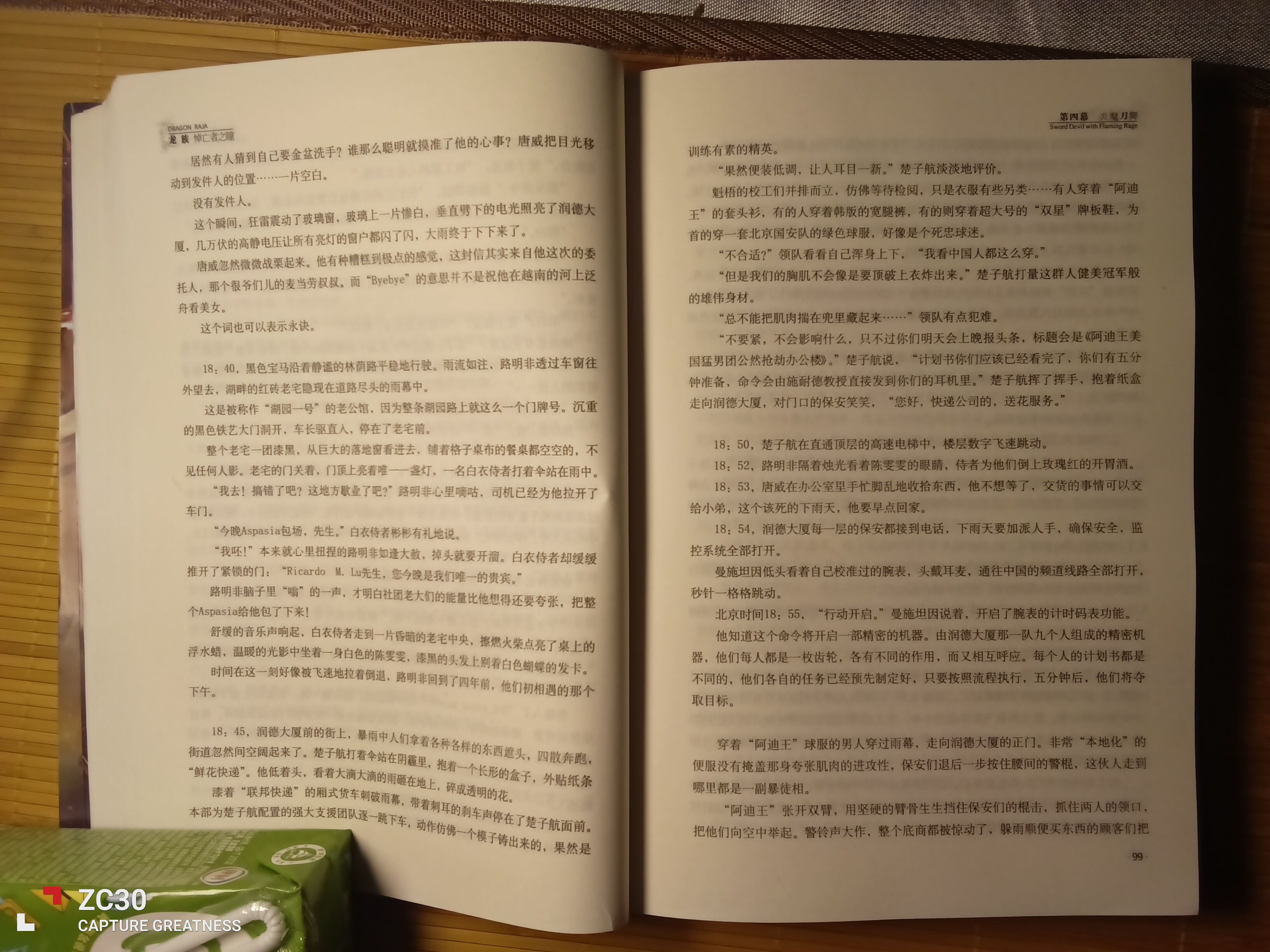 IMG_20260730_013349.jpg