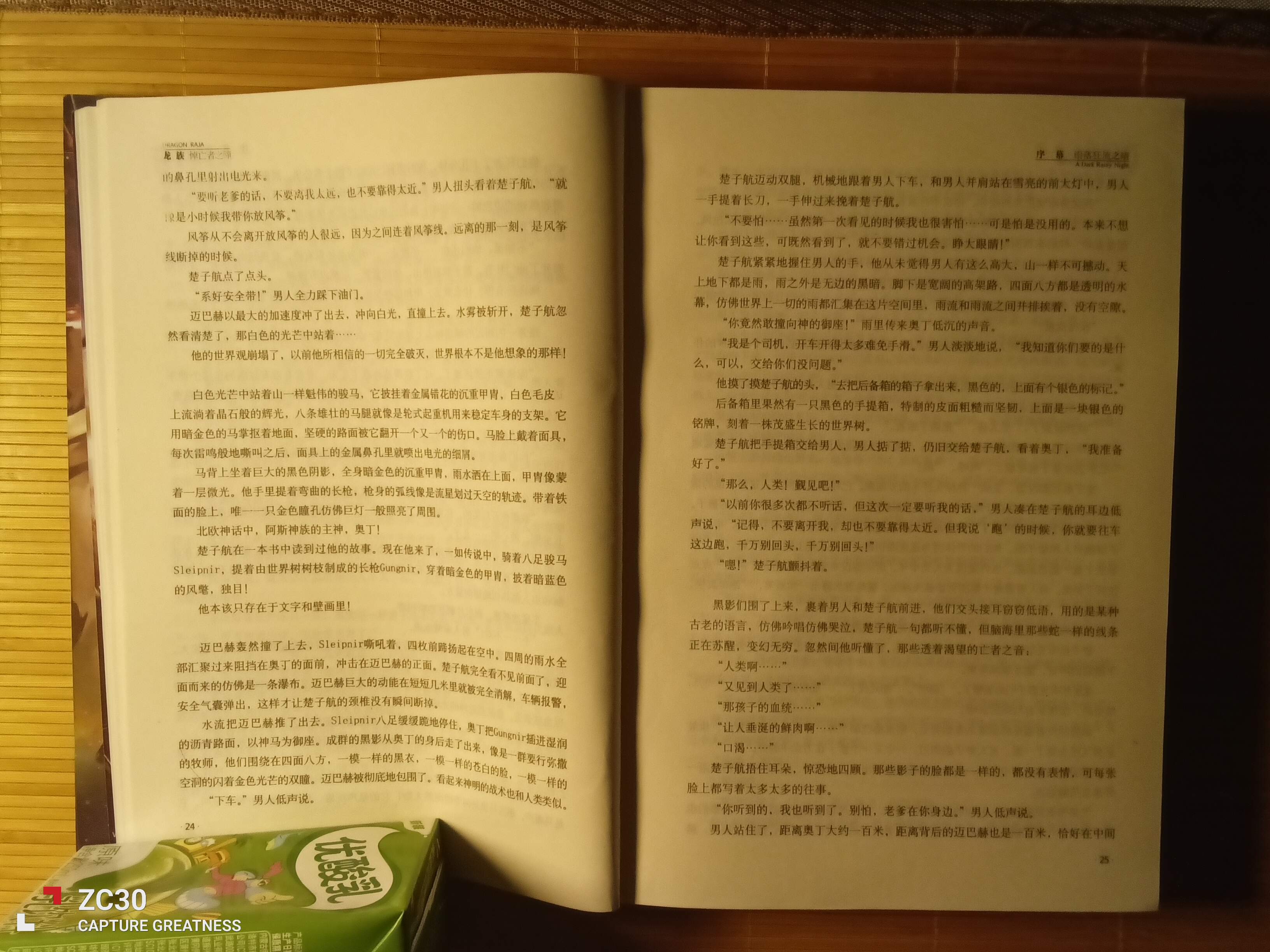 IMG_20260730_004327.jpg