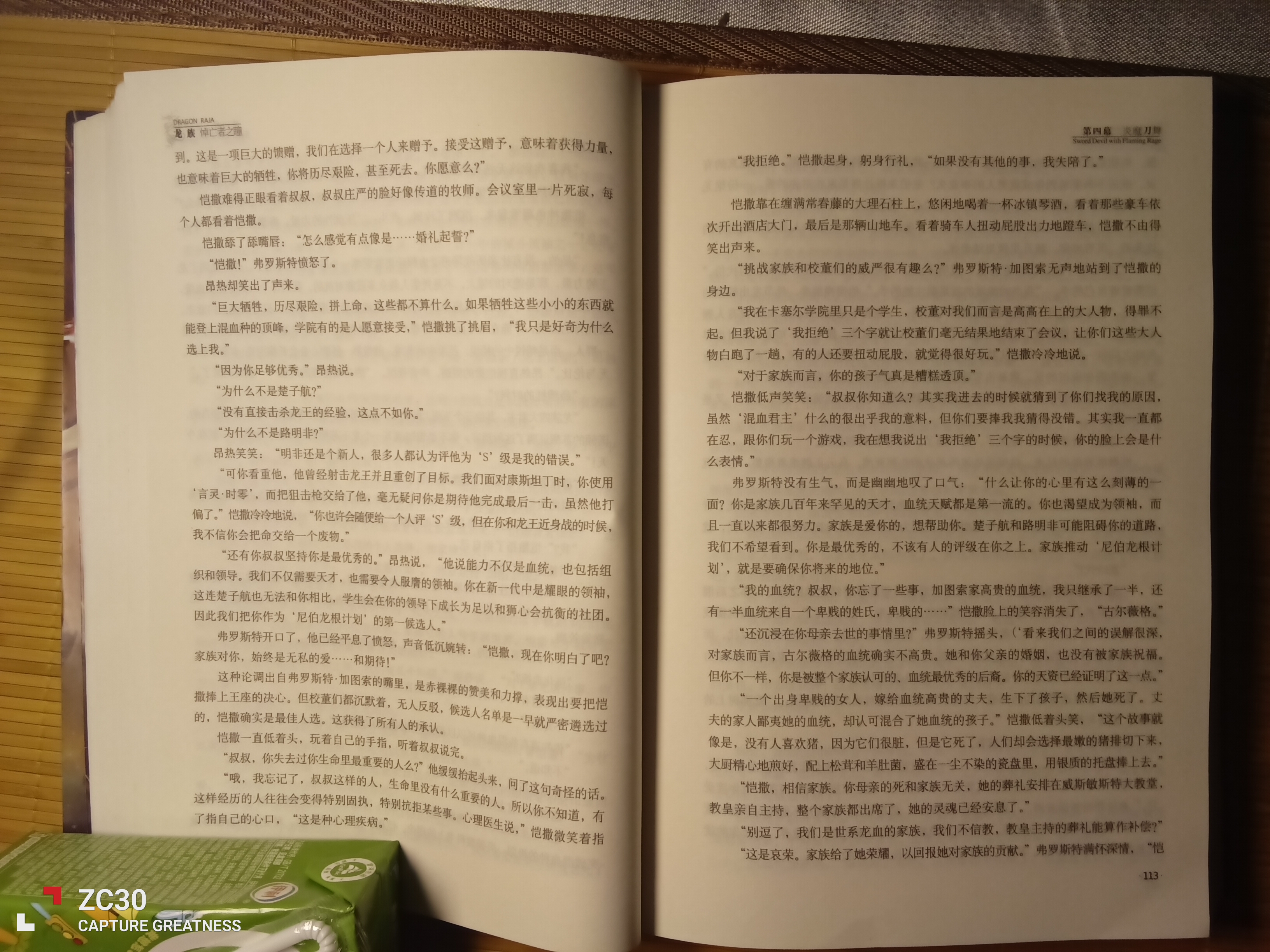 IMG_20260730_013459.jpg