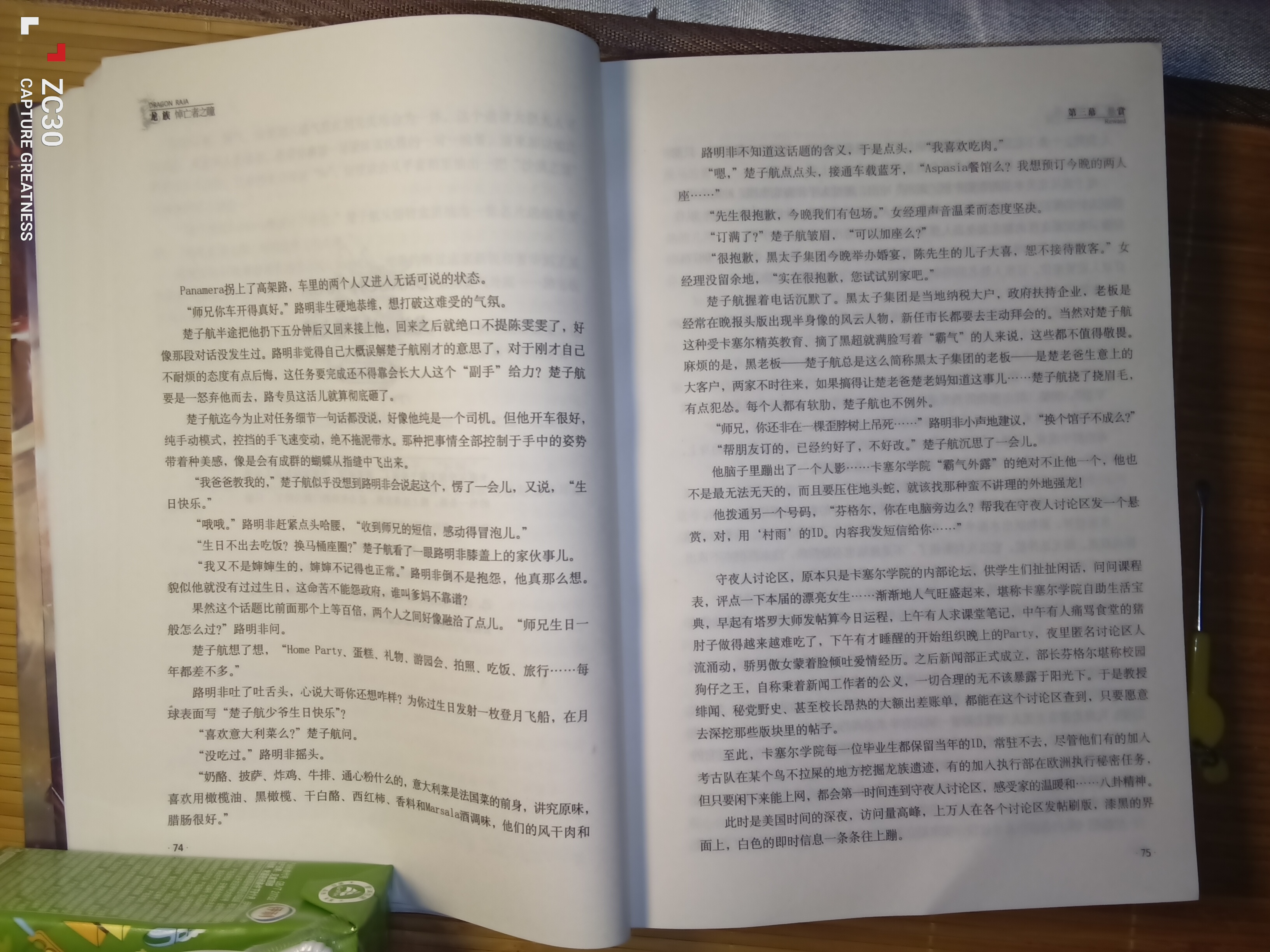 IMG_20260730_012846.jpg