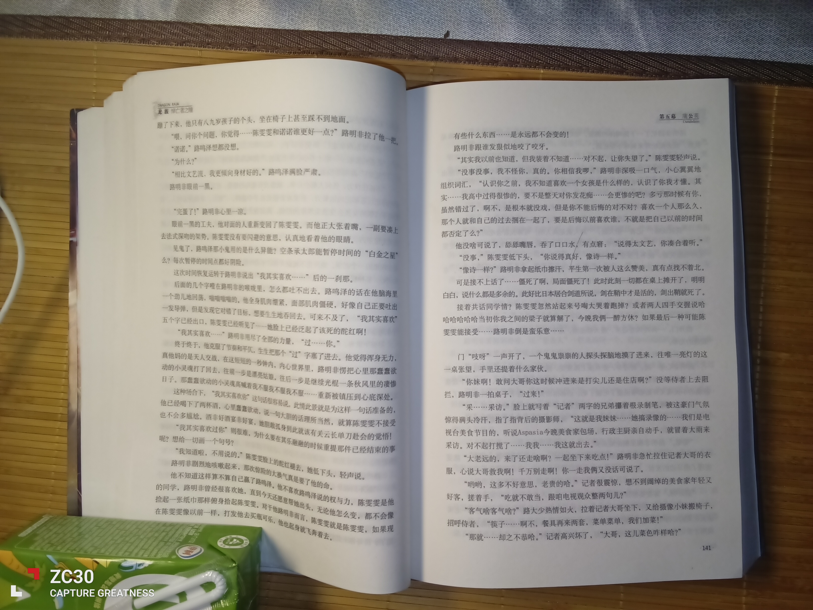 IMG_20260730_013832.jpg
