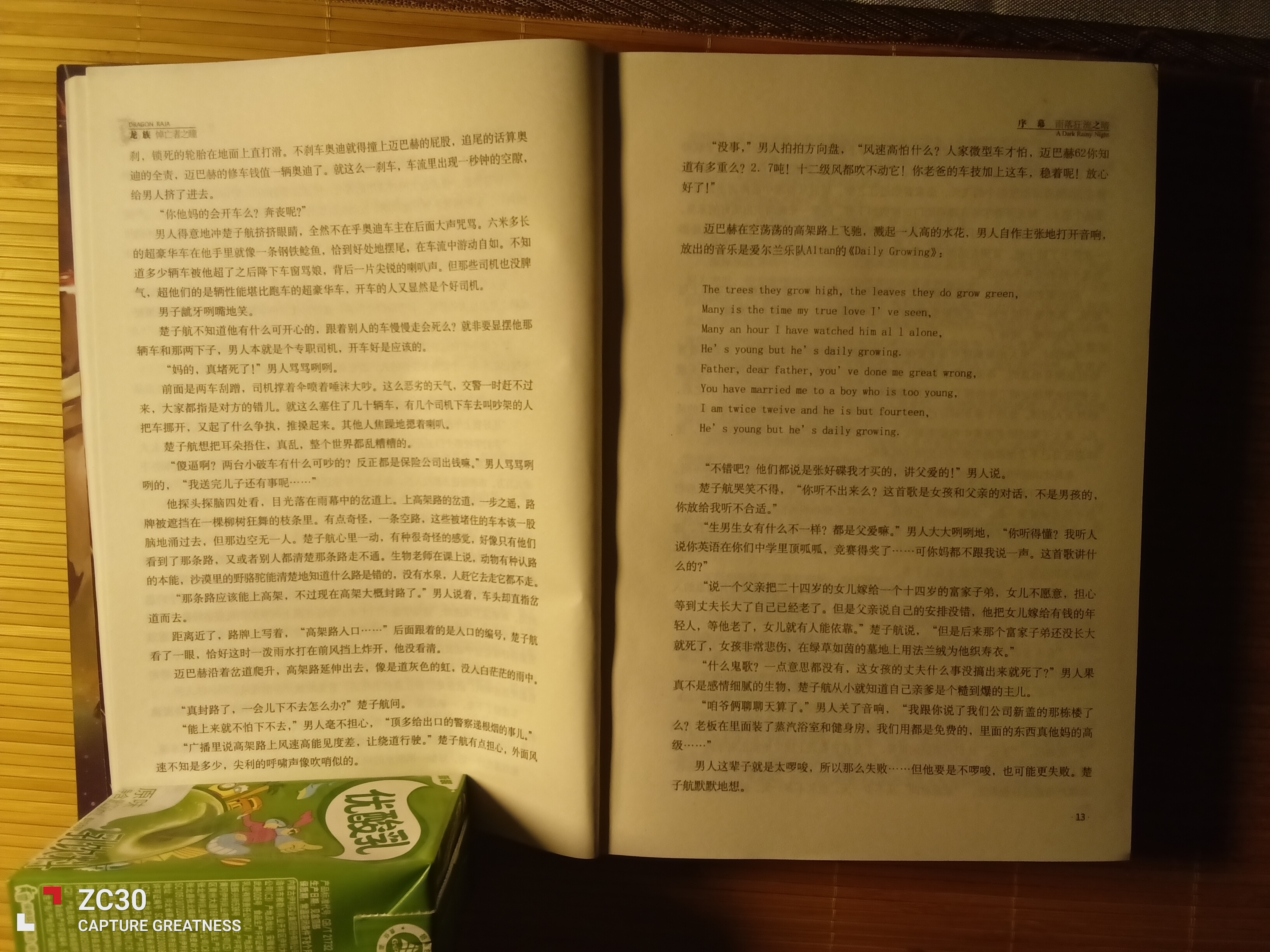 IMG_20260730_004140.jpg