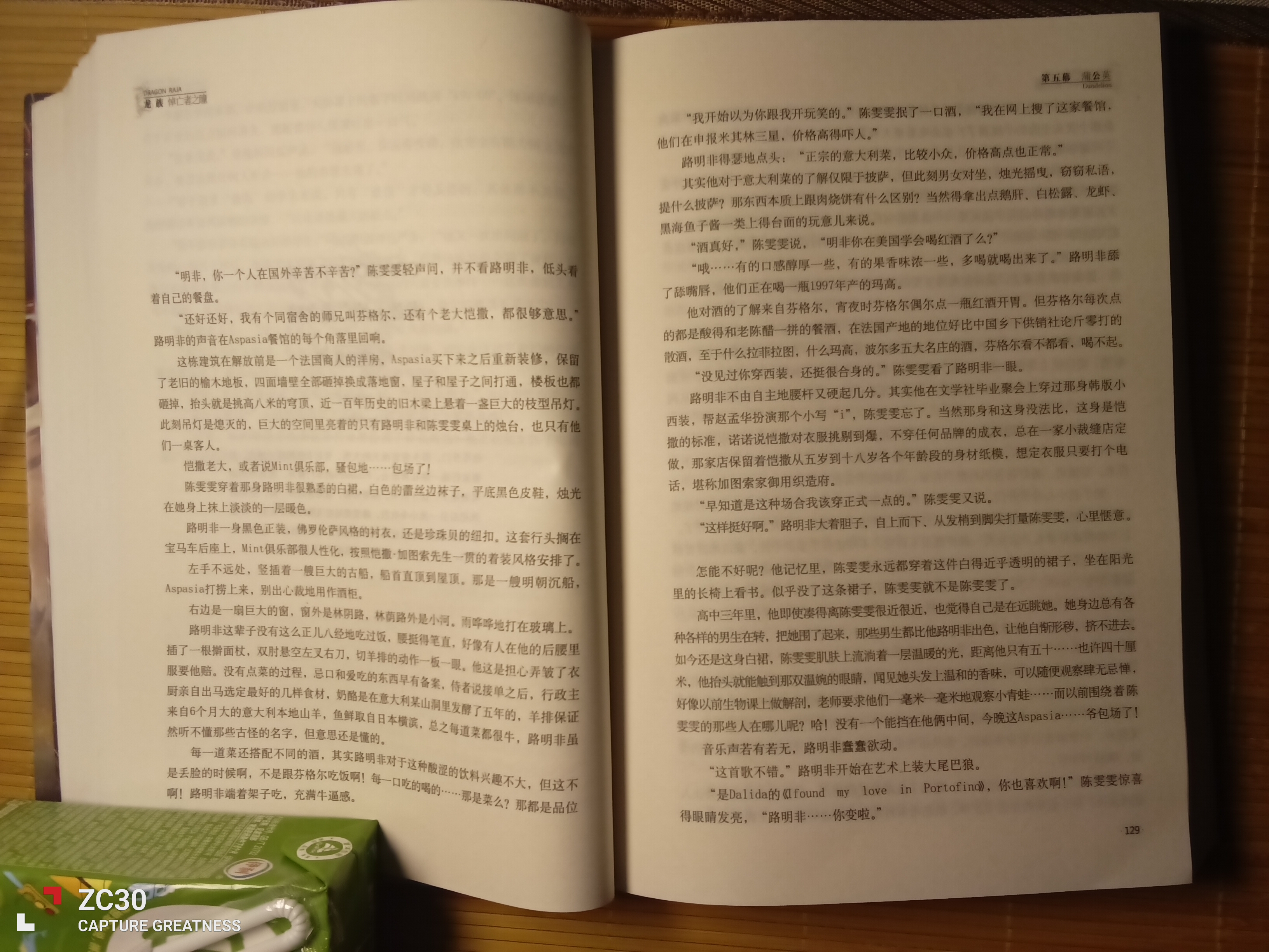 IMG_20260730_013629.jpg