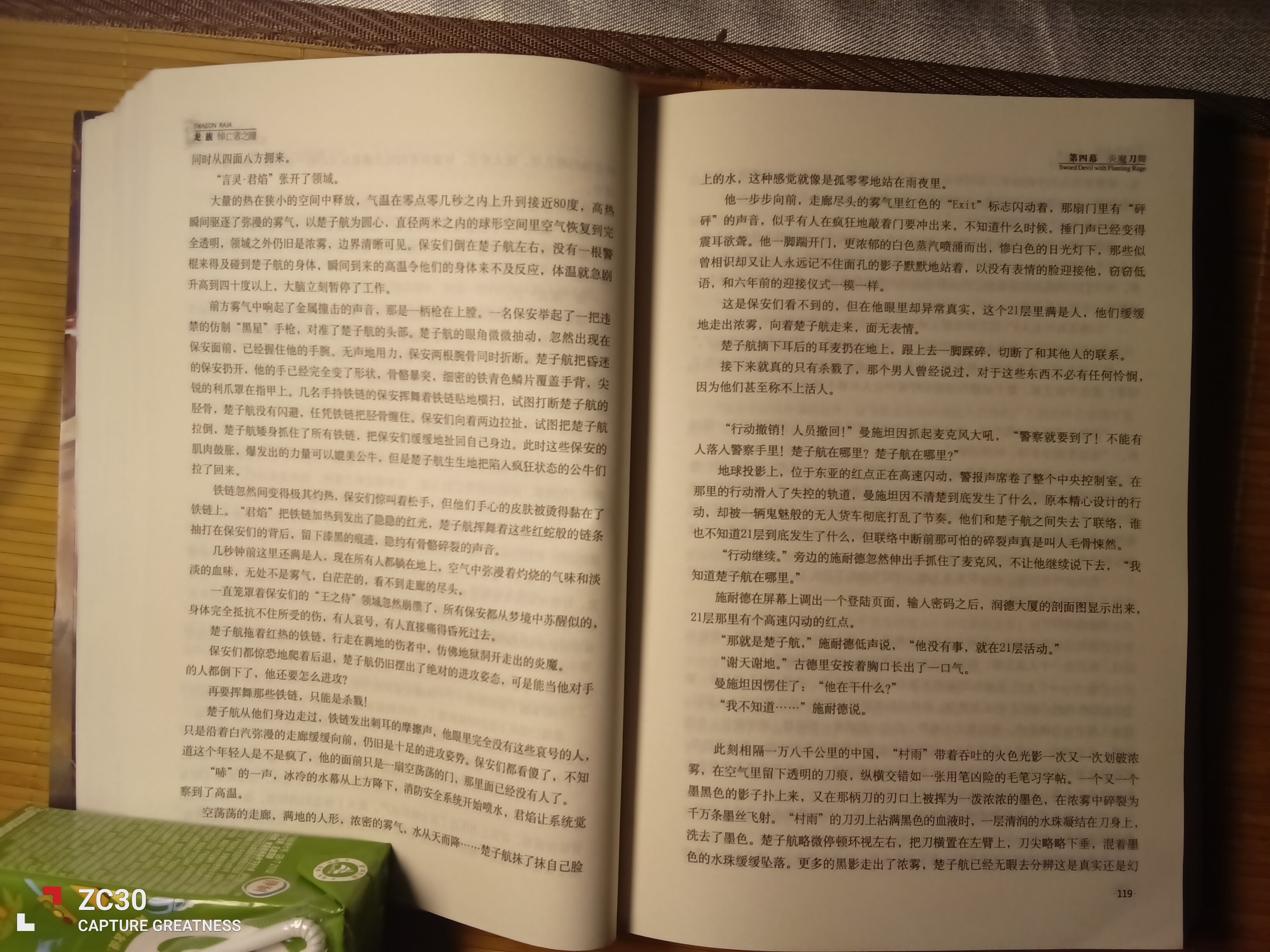 IMG_20260730_013531.jpg