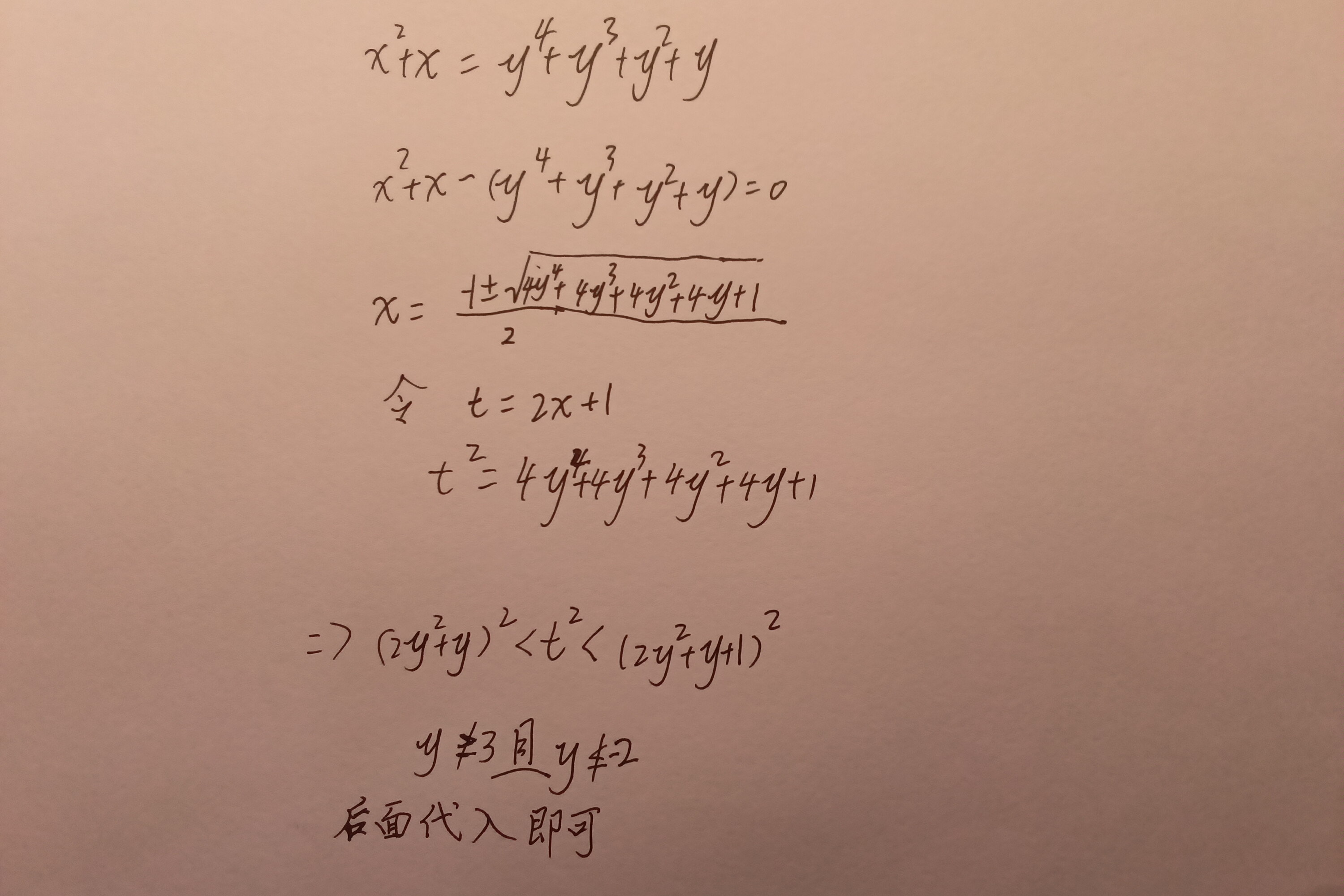 IMG_20260730_160803.jpg