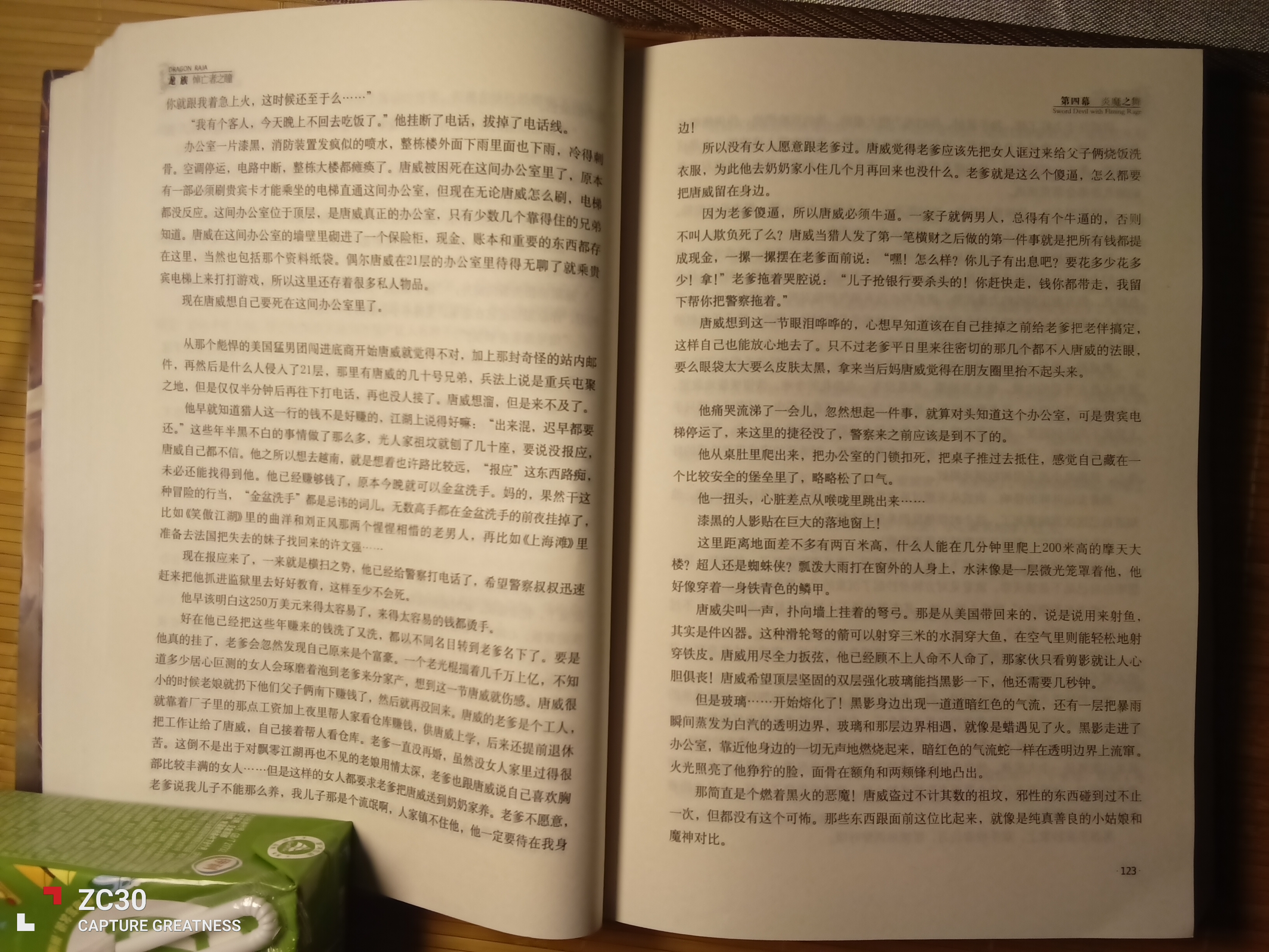 IMG_20260730_013555.jpg