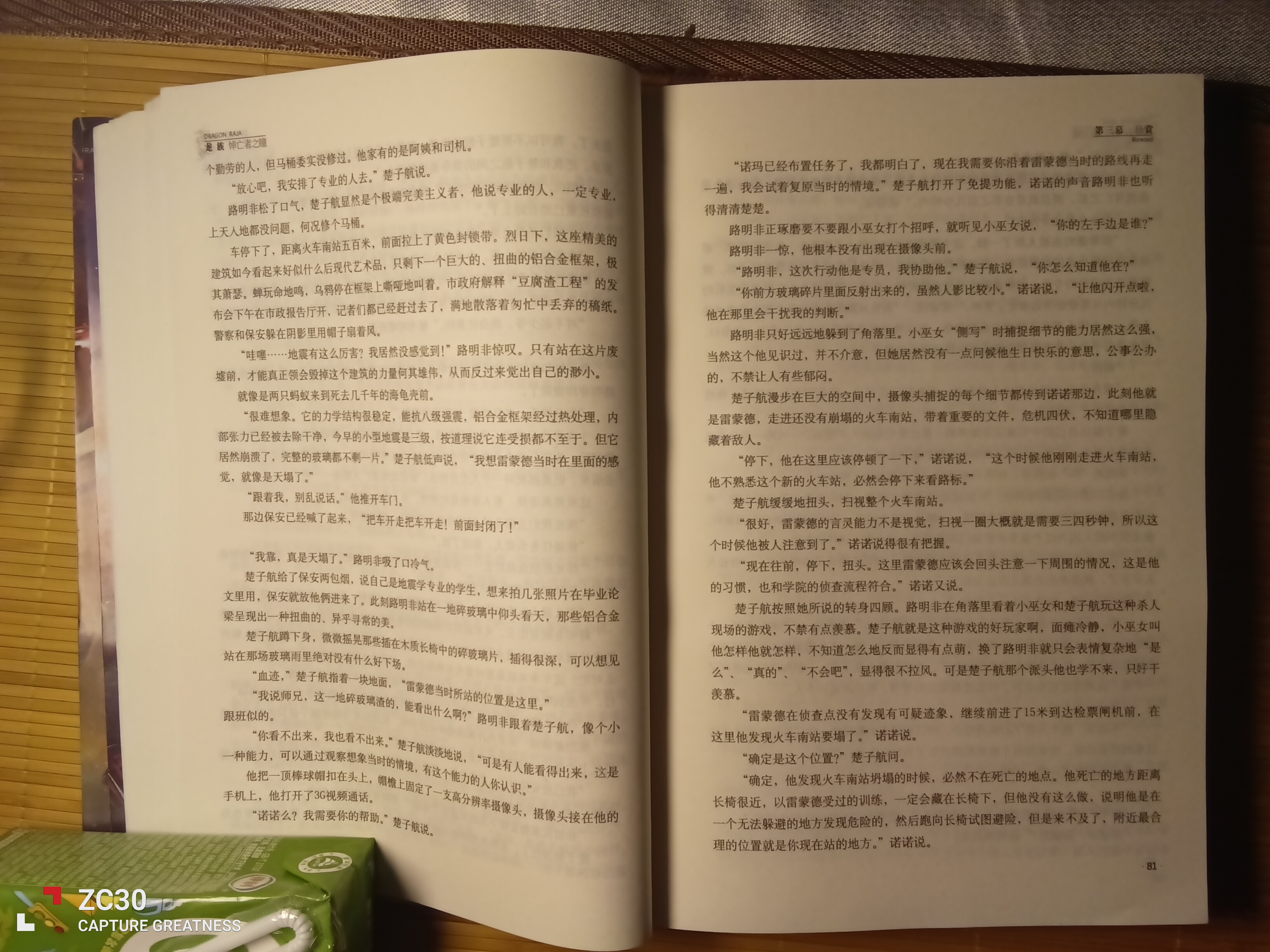 IMG_20260730_013213.jpg
