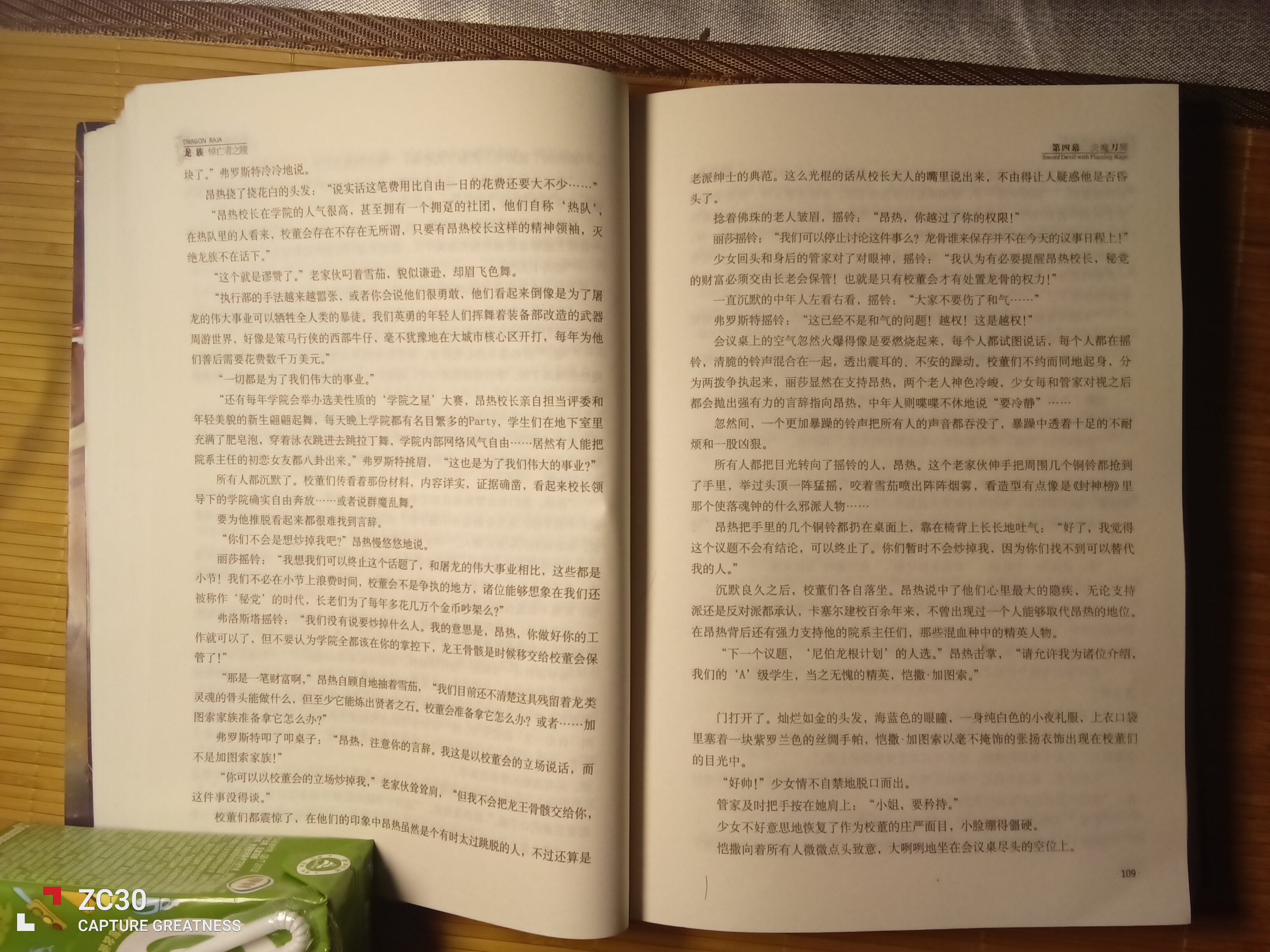 IMG_20260730_013437.jpg