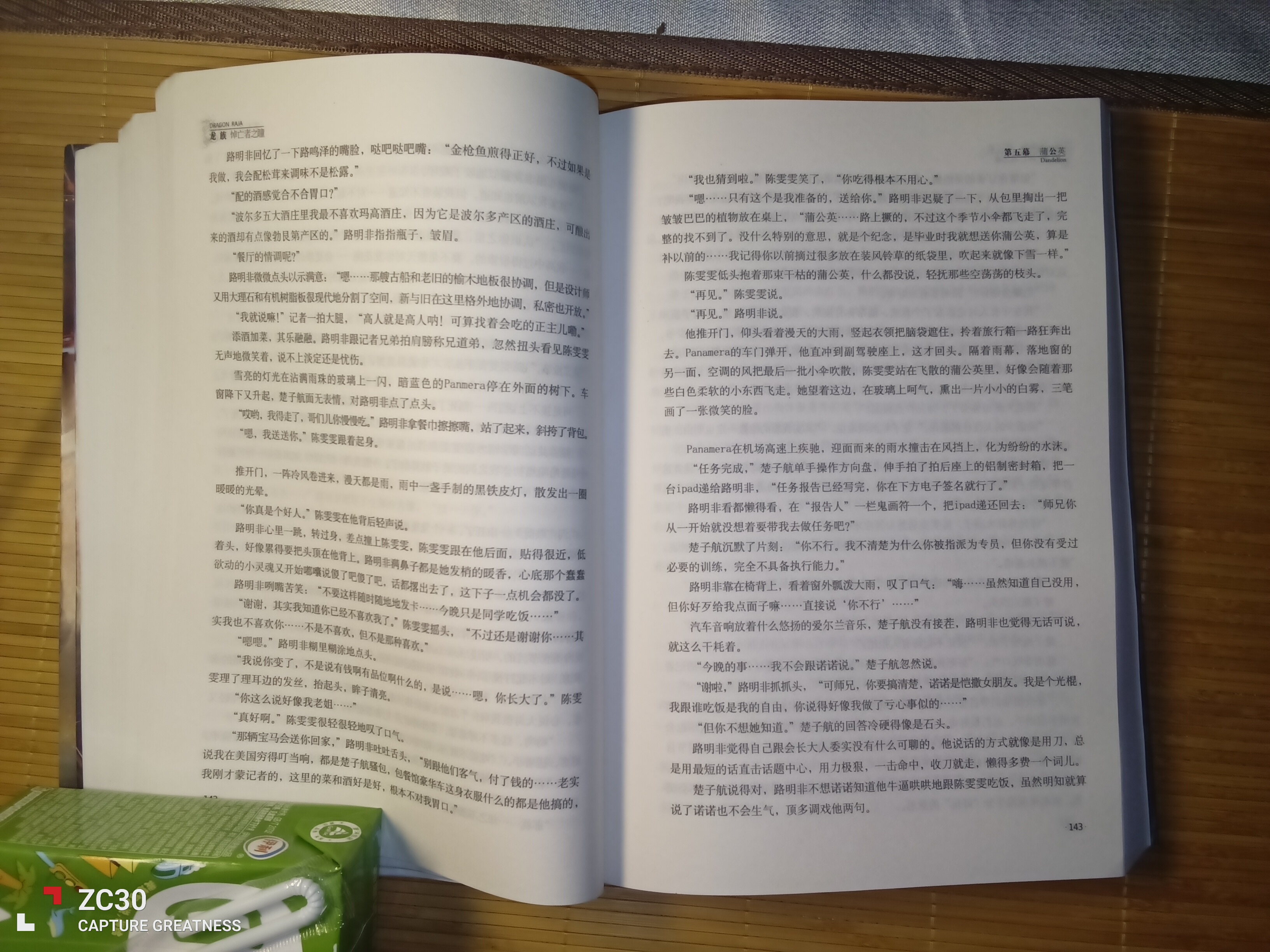 IMG_20260730_013857.jpg