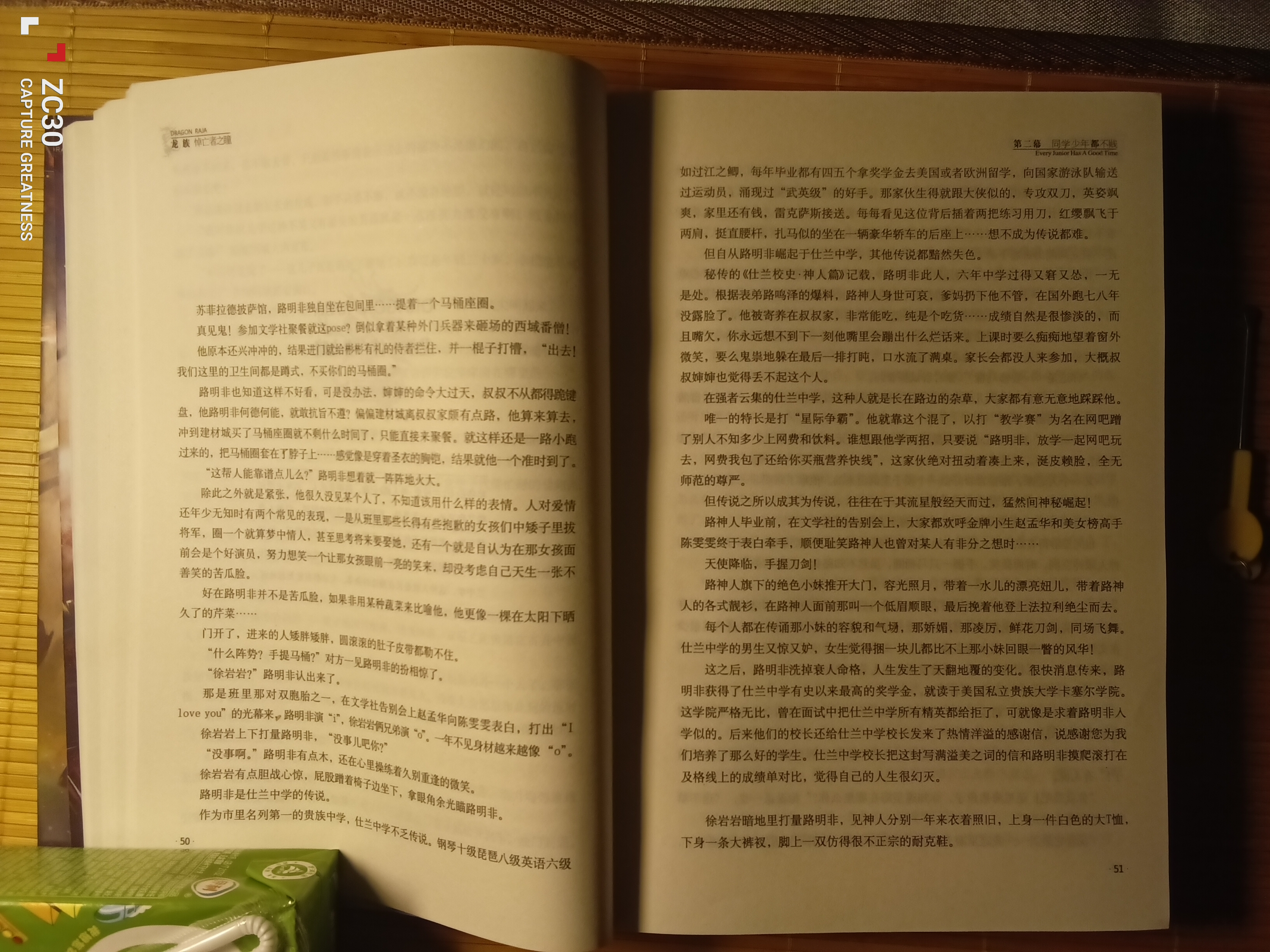 IMG_20260730_010206.jpg