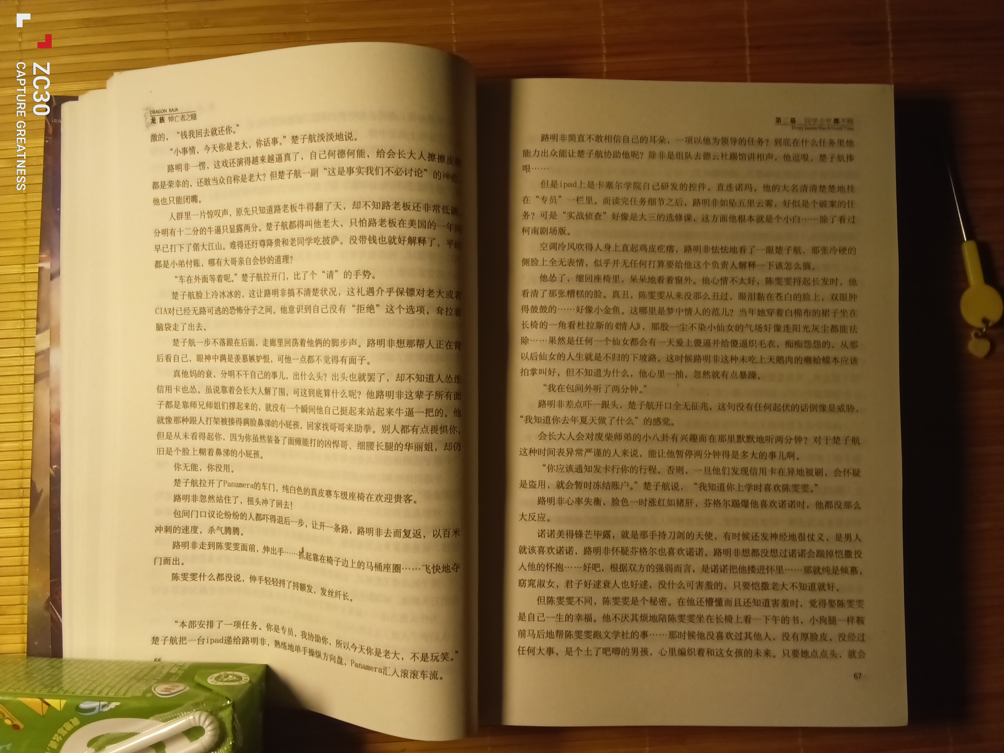 IMG_20260730_010653.jpg