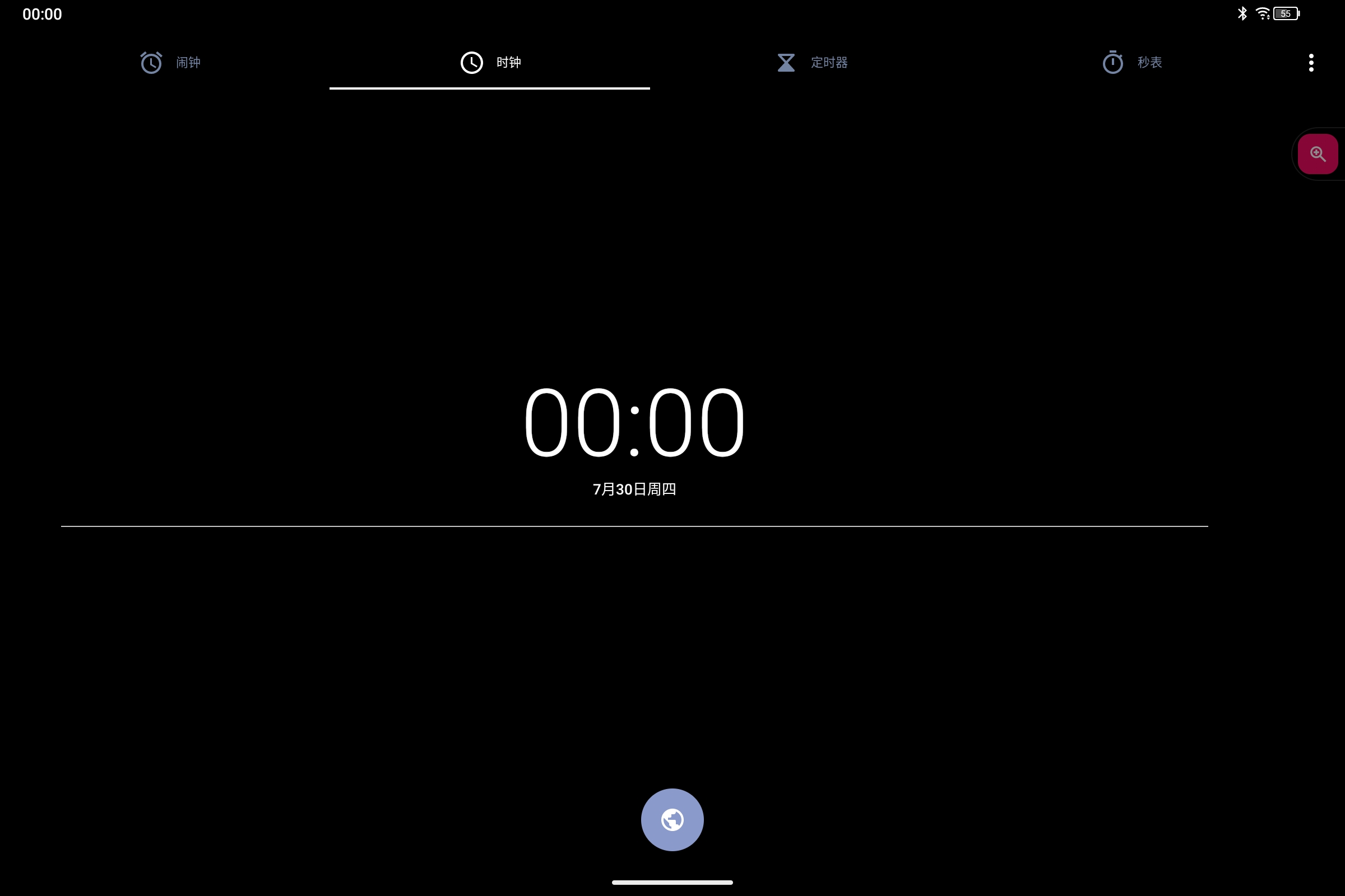 Screenshot_2026-07-30-00-00-36-168.jpg