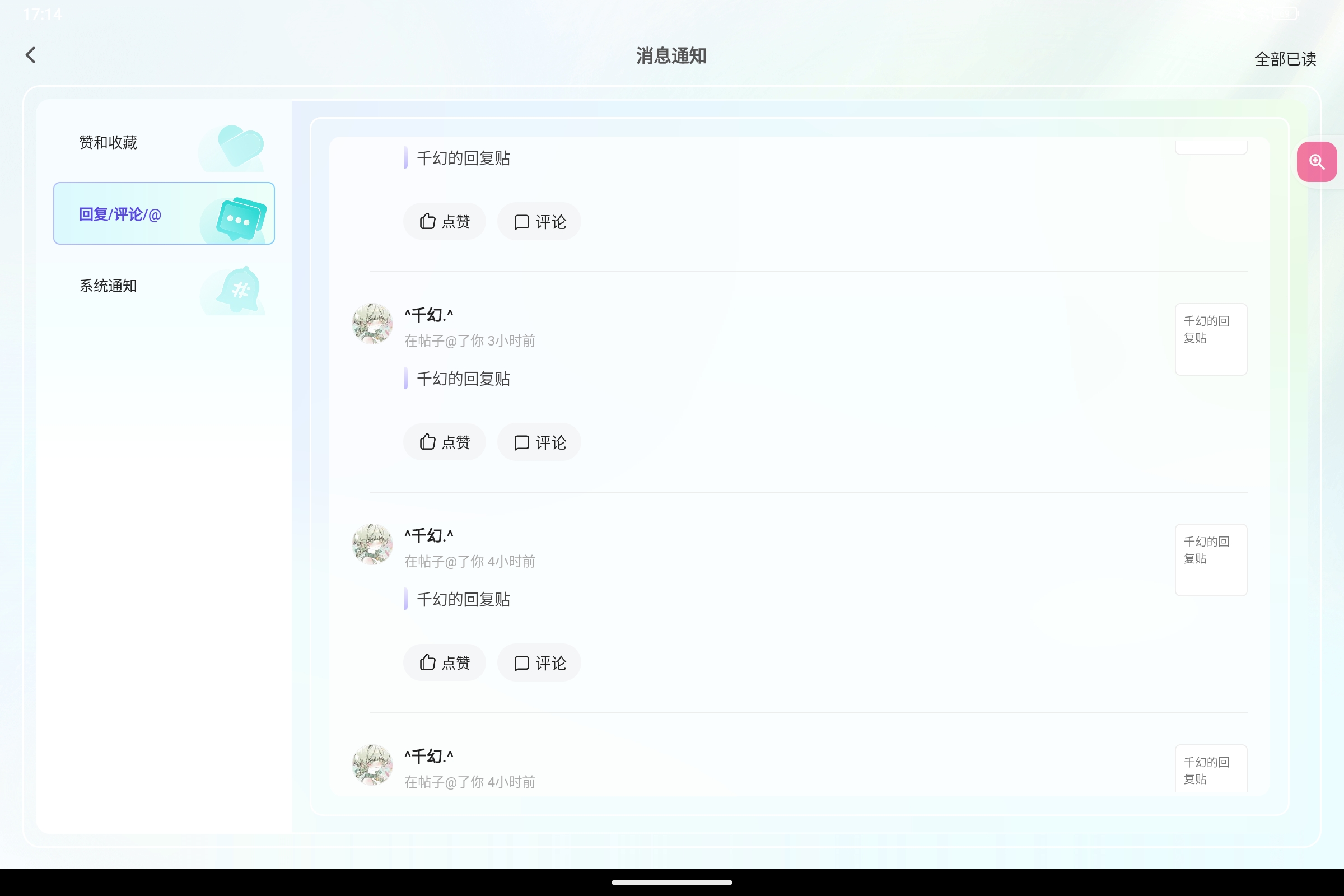 Screenshot_2026-07-30-17-14-00-421.jpg