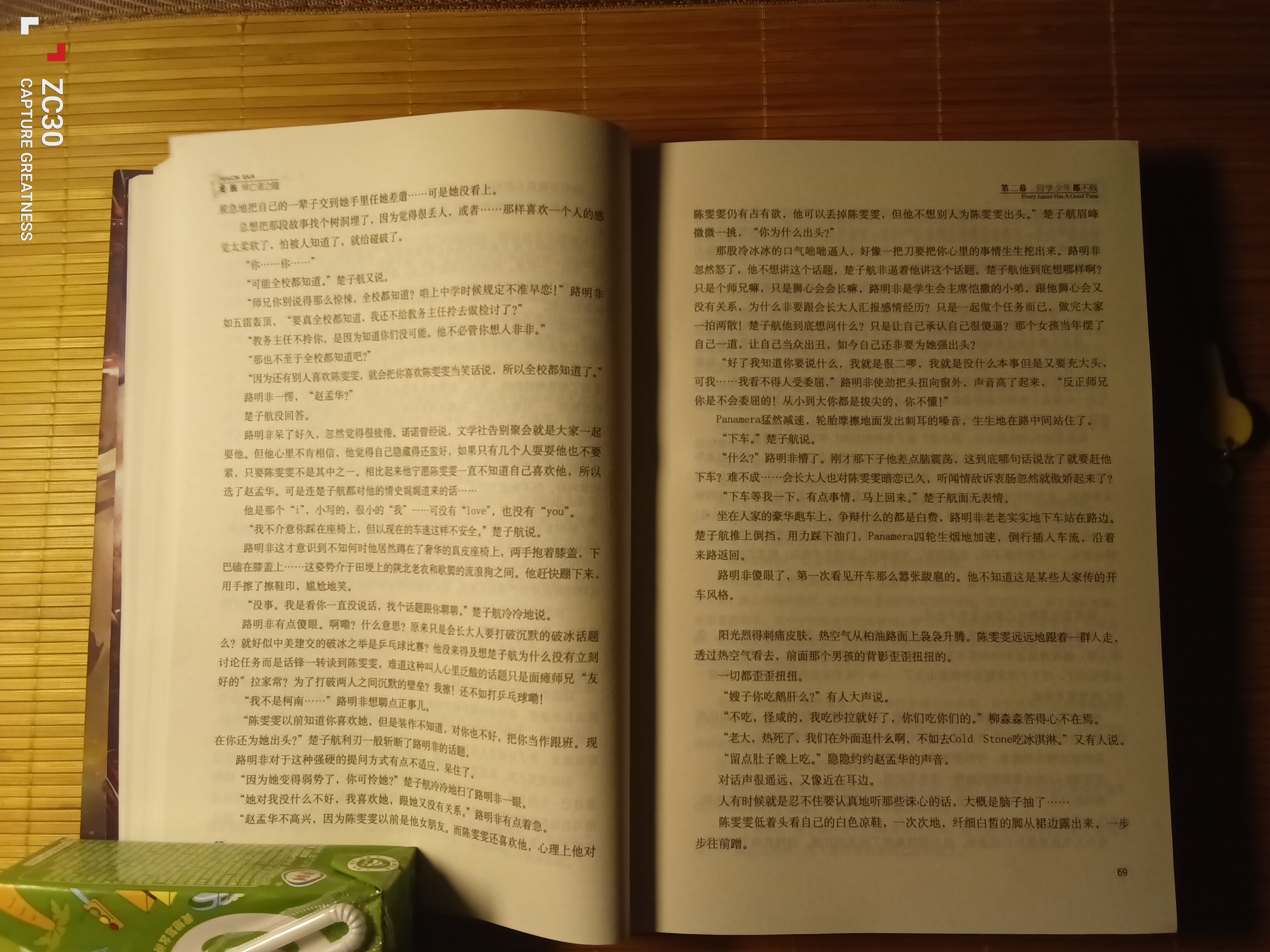 IMG_20260730_010753.jpg