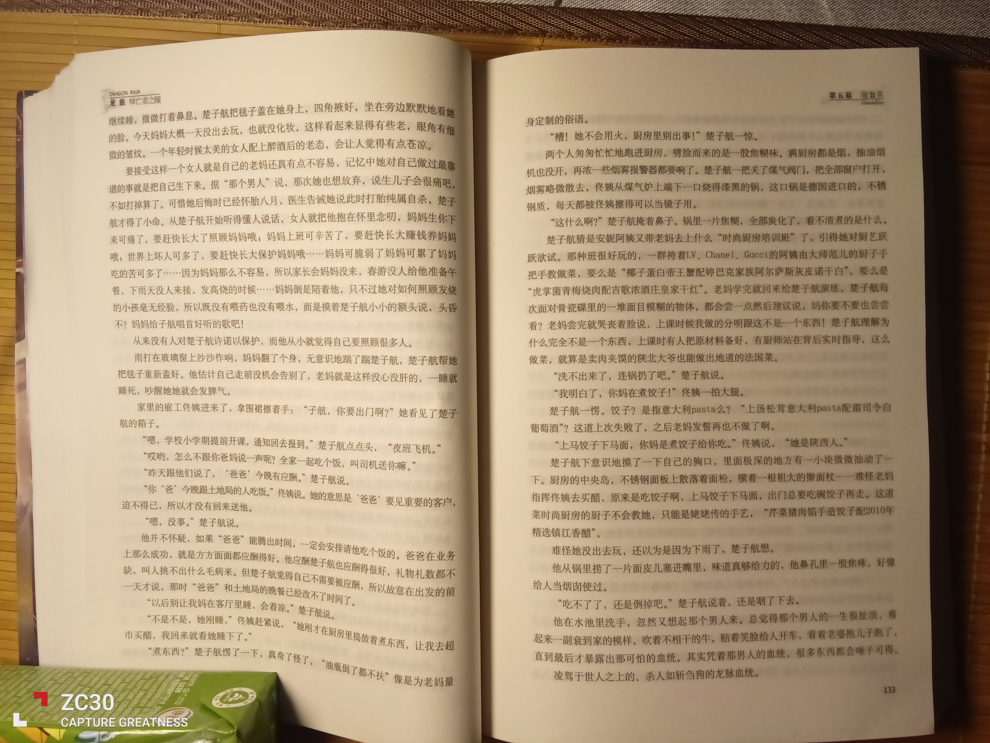 IMG_20260730_013648.jpg