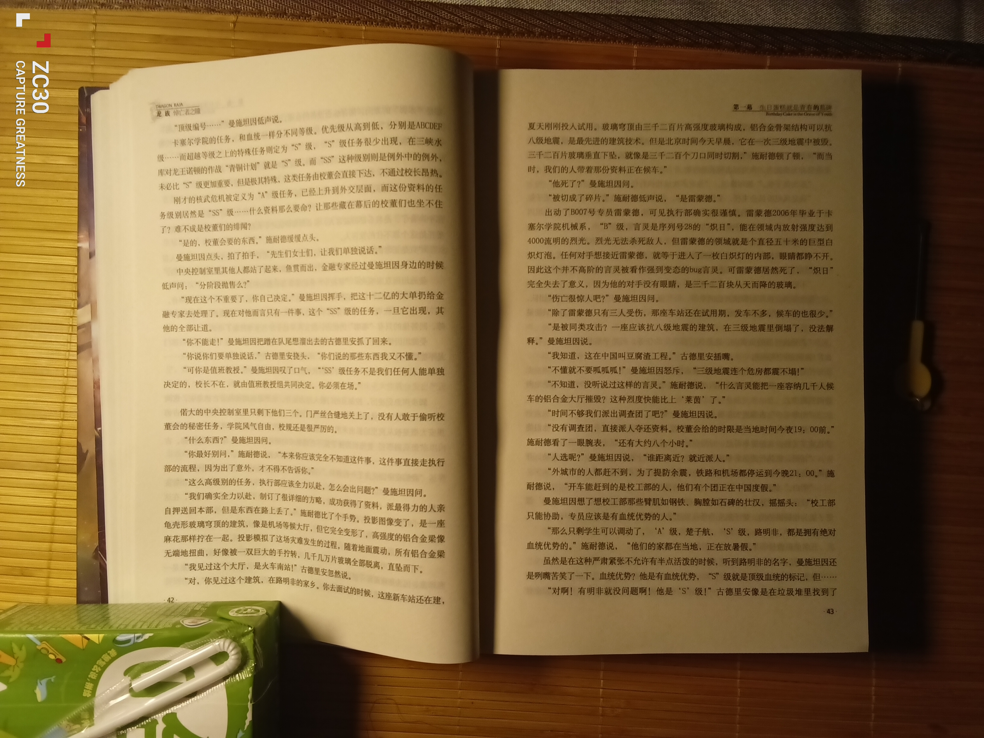 IMG_20260730_010112.jpg