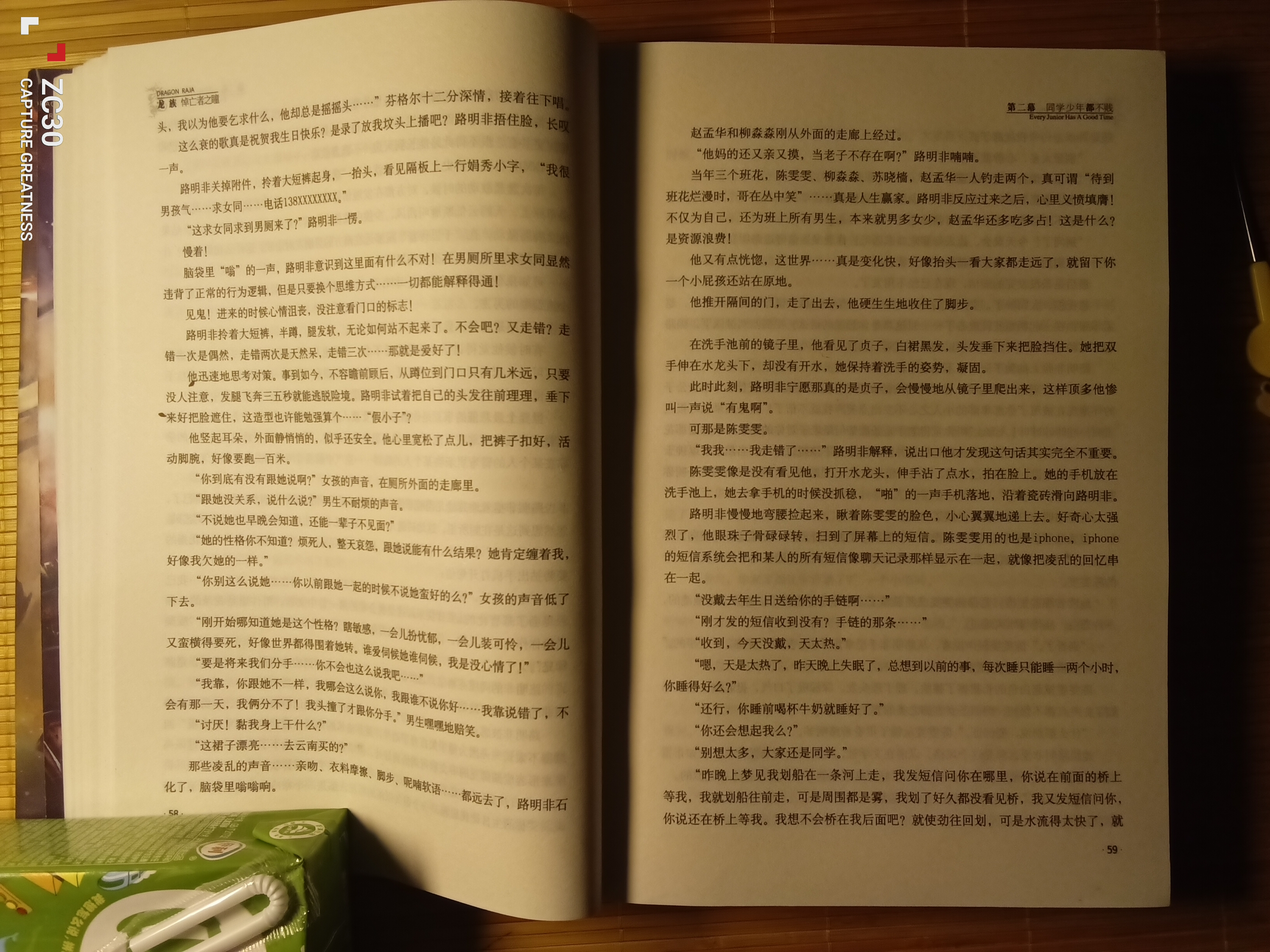 IMG_20260730_010611.jpg