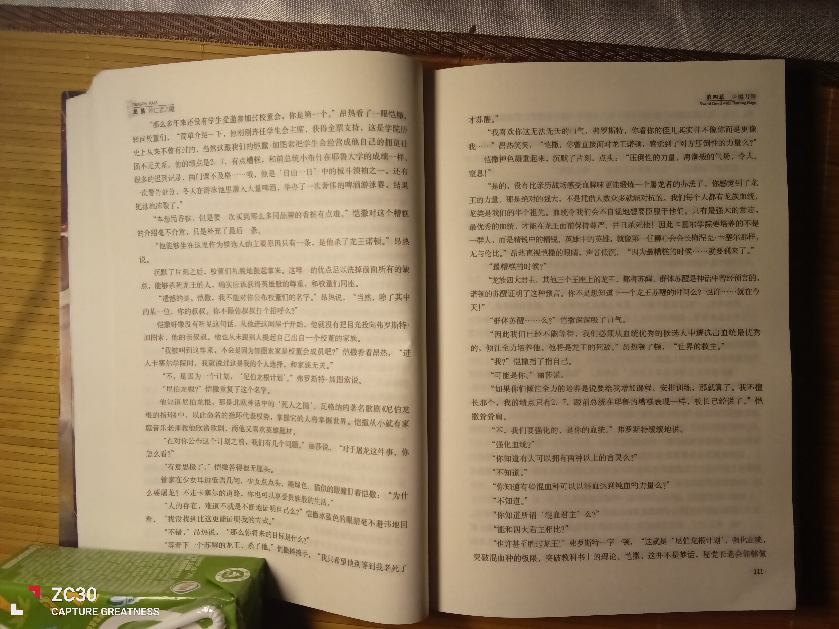 IMG_20260730_013449.jpg