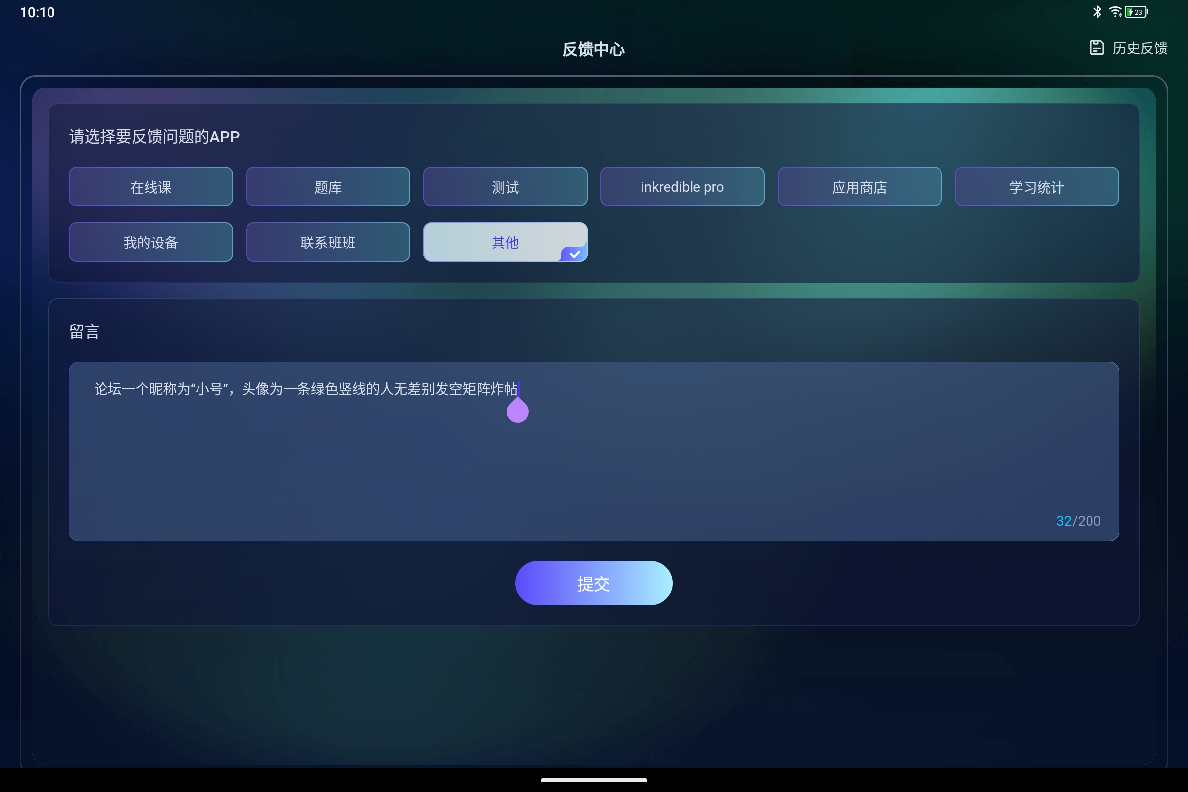 Screenshot_2026-07-30-10-10-41-529.jpg