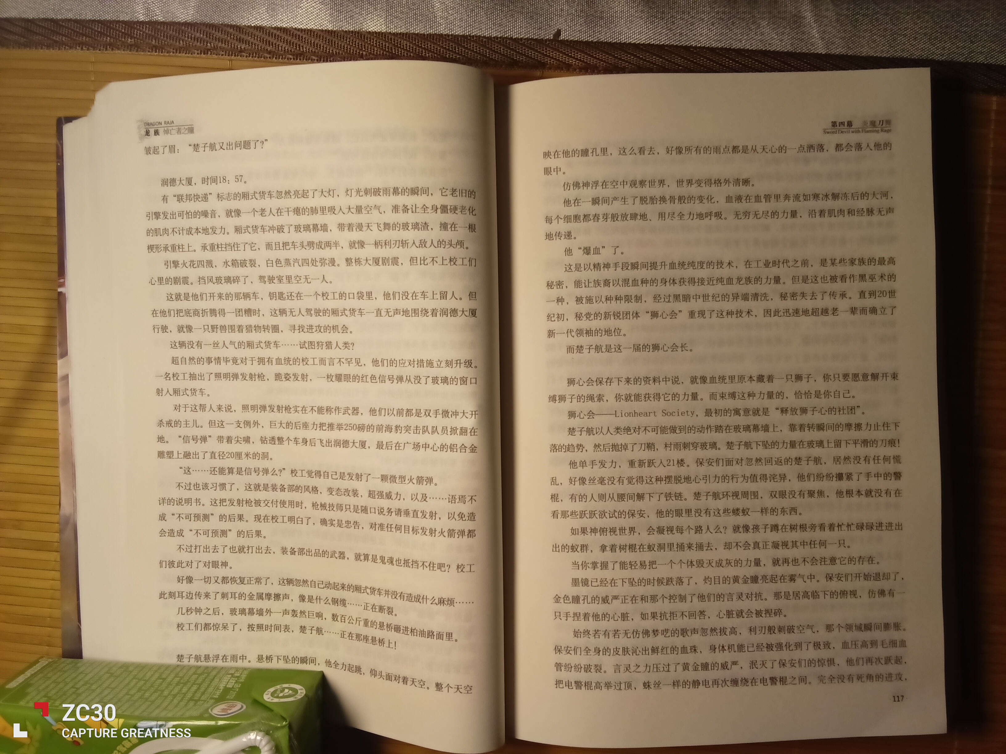 IMG_20260730_013520.jpg