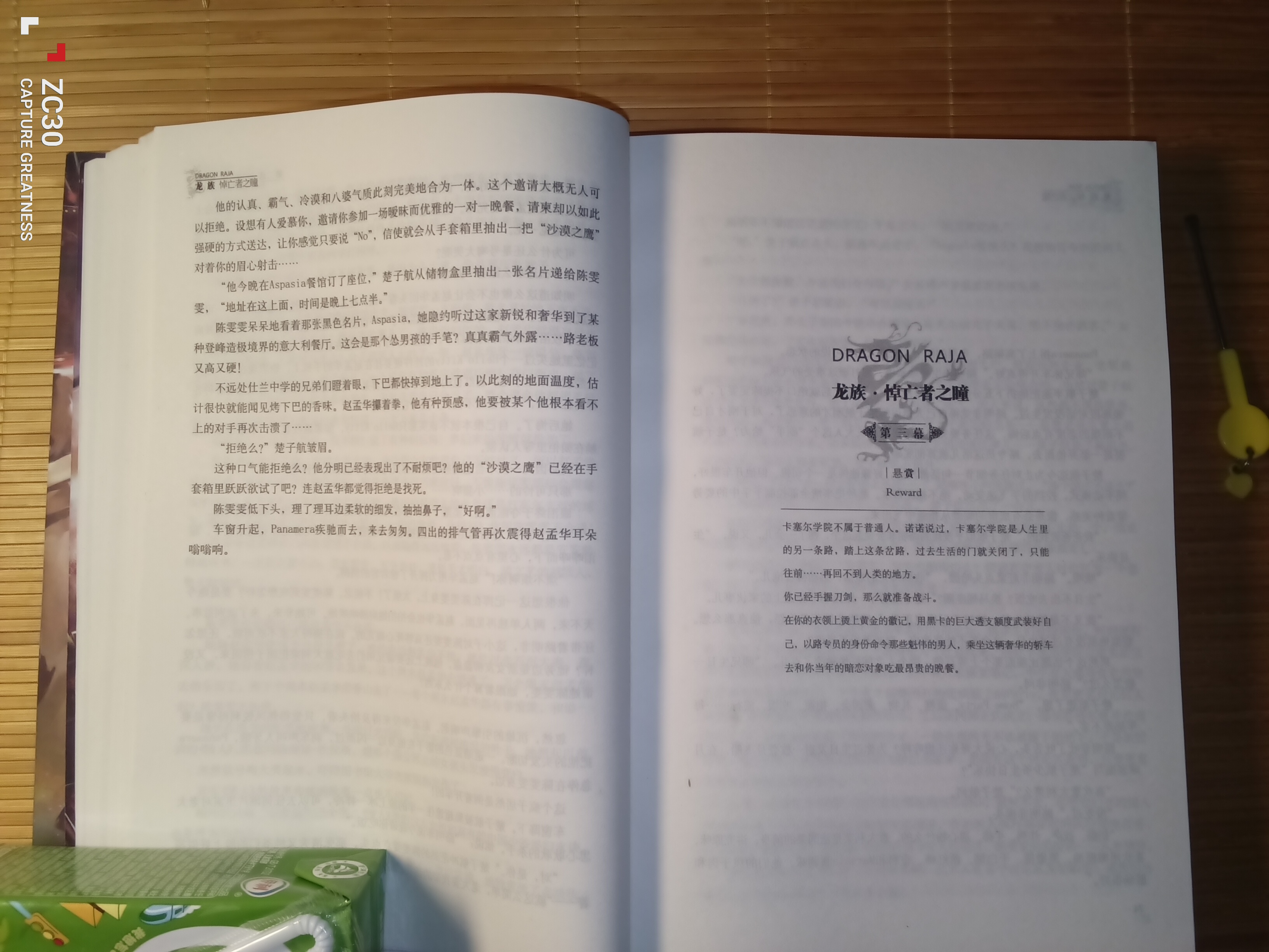 IMG_20260730_010832.jpg